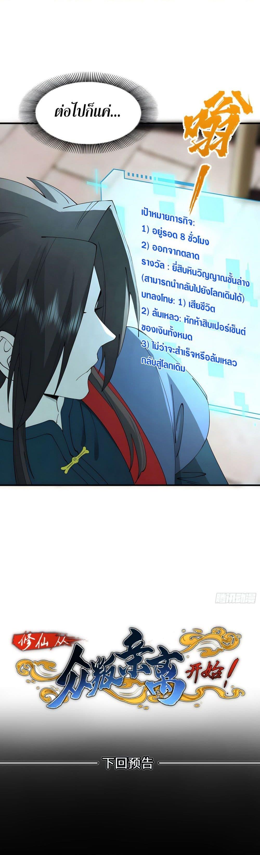 Manga-lc-com อ่านมังงะ อ่านการ์ตูน ออนไลน์ ฟรี เพราะช้ำใจโดนทร ตอนที่ 1 2 3 4 5 6 7 8 9 10 11 12 13 14 ฟรี ไม่มีโฆษณา Manga-lc - อ่าน มังงะ อ่าน การ์ตูน ออนไลน์ อ่านมังงะ ฟรี