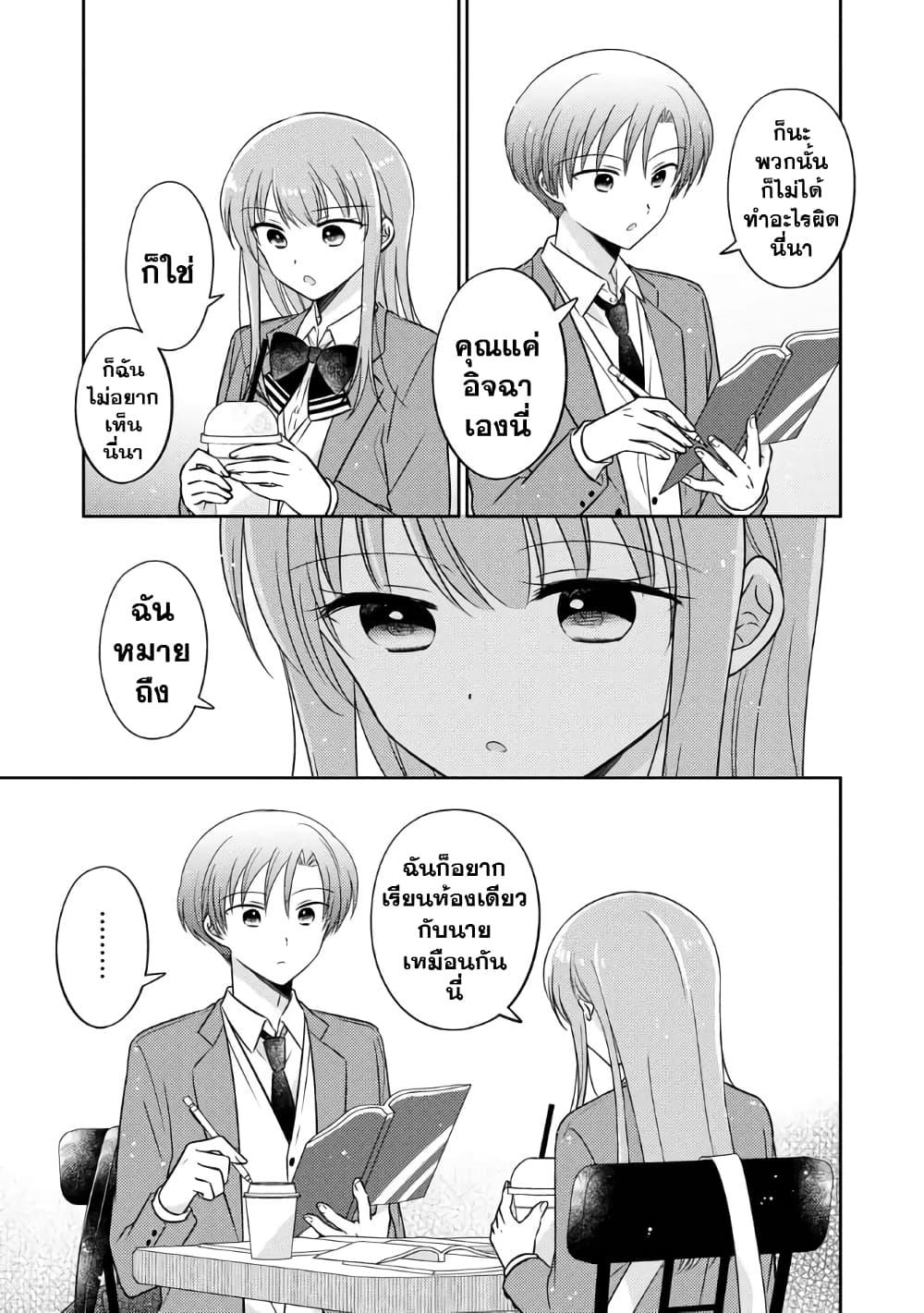 Manga-lc-com อ่านมังงะ อ่านการ์ตูน ออนไลน์ ฟรี Oshibana! ตอนที่ 1 2 3 4 5 6 7 8 9 10 11 12 13 14 ฟรี ไม่มีโฆษณา Manga-lc - อ่าน มังงะ อ่าน การ์ตูน ออนไลน์ อ่านมังงะ ฟรี