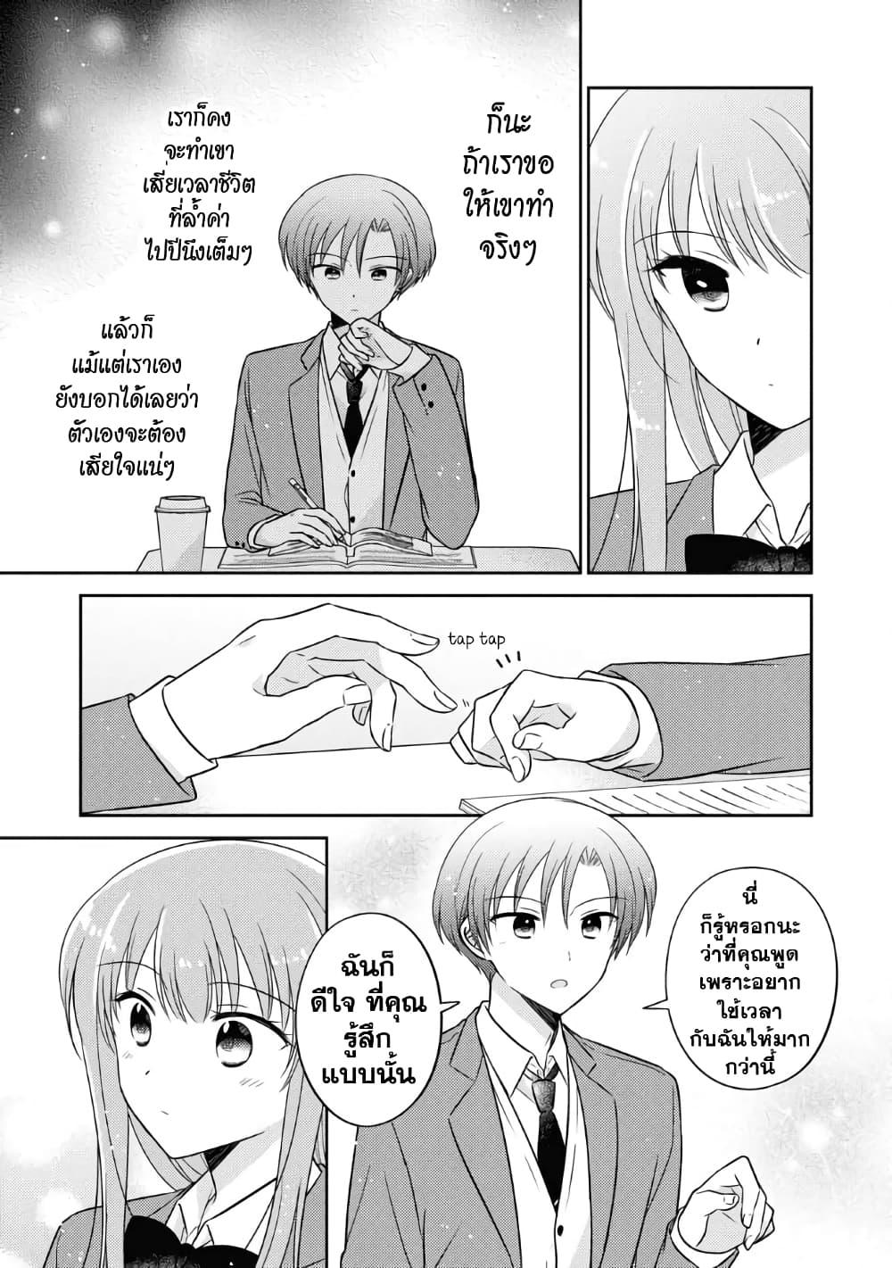 Manga-lc-com อ่านมังงะ อ่านการ์ตูน ออนไลน์ ฟรี Oshibana! ตอนที่ 1 2 3 4 5 6 7 8 9 10 11 12 13 14 ฟรี ไม่มีโฆษณา Manga-lc - อ่าน มังงะ อ่าน การ์ตูน ออนไลน์ อ่านมังงะ ฟรี