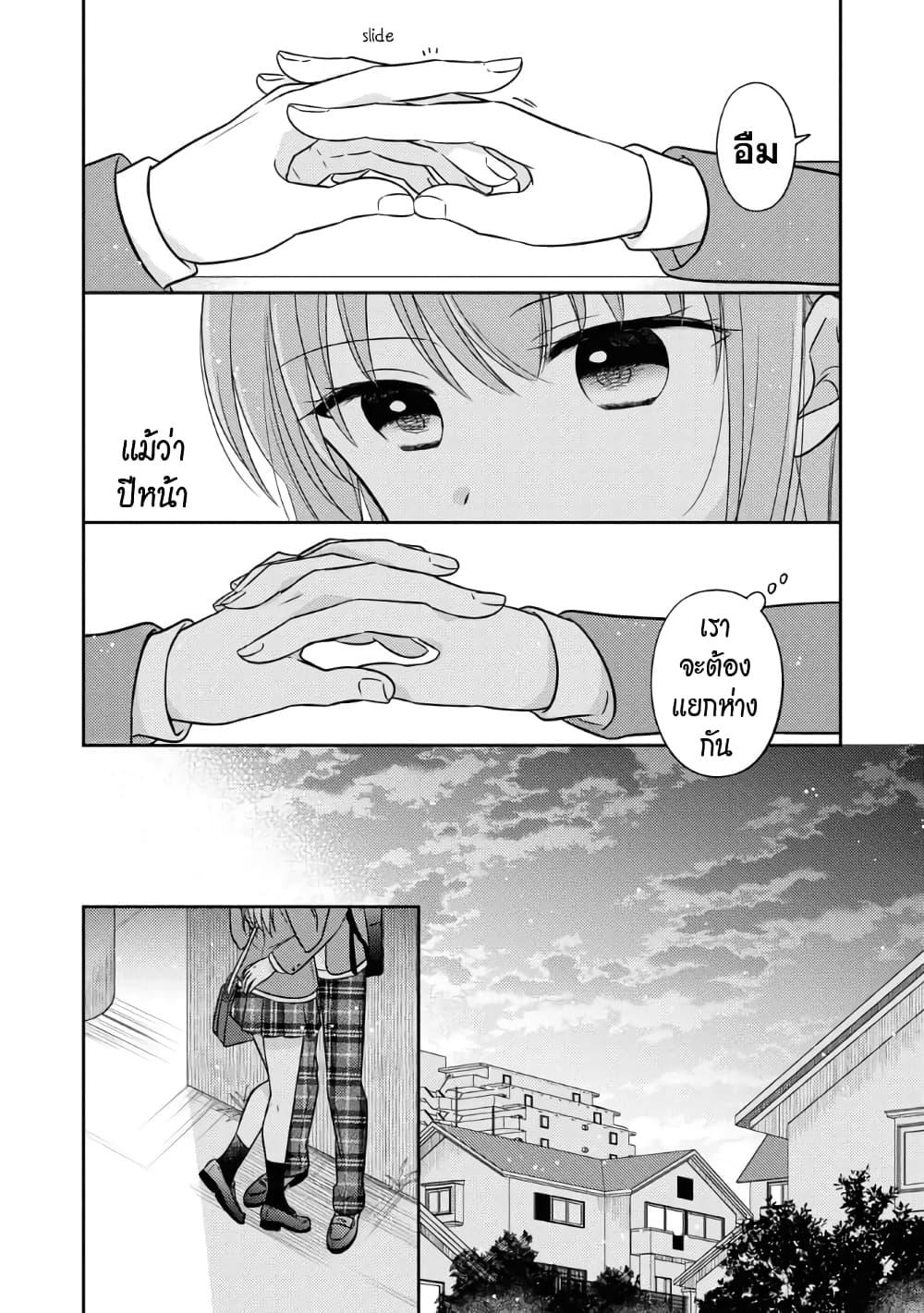 Manga-lc-com อ่านมังงะ อ่านการ์ตูน ออนไลน์ ฟรี Oshibana! ตอนที่ 1 2 3 4 5 6 7 8 9 10 11 12 13 14 ฟรี ไม่มีโฆษณา Manga-lc - อ่าน มังงะ อ่าน การ์ตูน ออนไลน์ อ่านมังงะ ฟรี