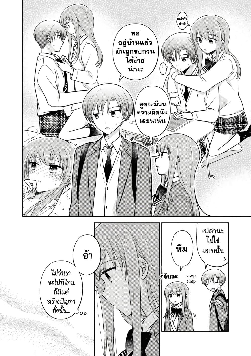 Manga-lc-com อ่านมังงะ อ่านการ์ตูน ออนไลน์ ฟรี Oshibana! ตอนที่ 1 2 3 4 5 6 7 8 9 10 11 12 13 14 ฟรี ไม่มีโฆษณา Manga-lc - อ่าน มังงะ อ่าน การ์ตูน ออนไลน์ อ่านมังงะ ฟรี