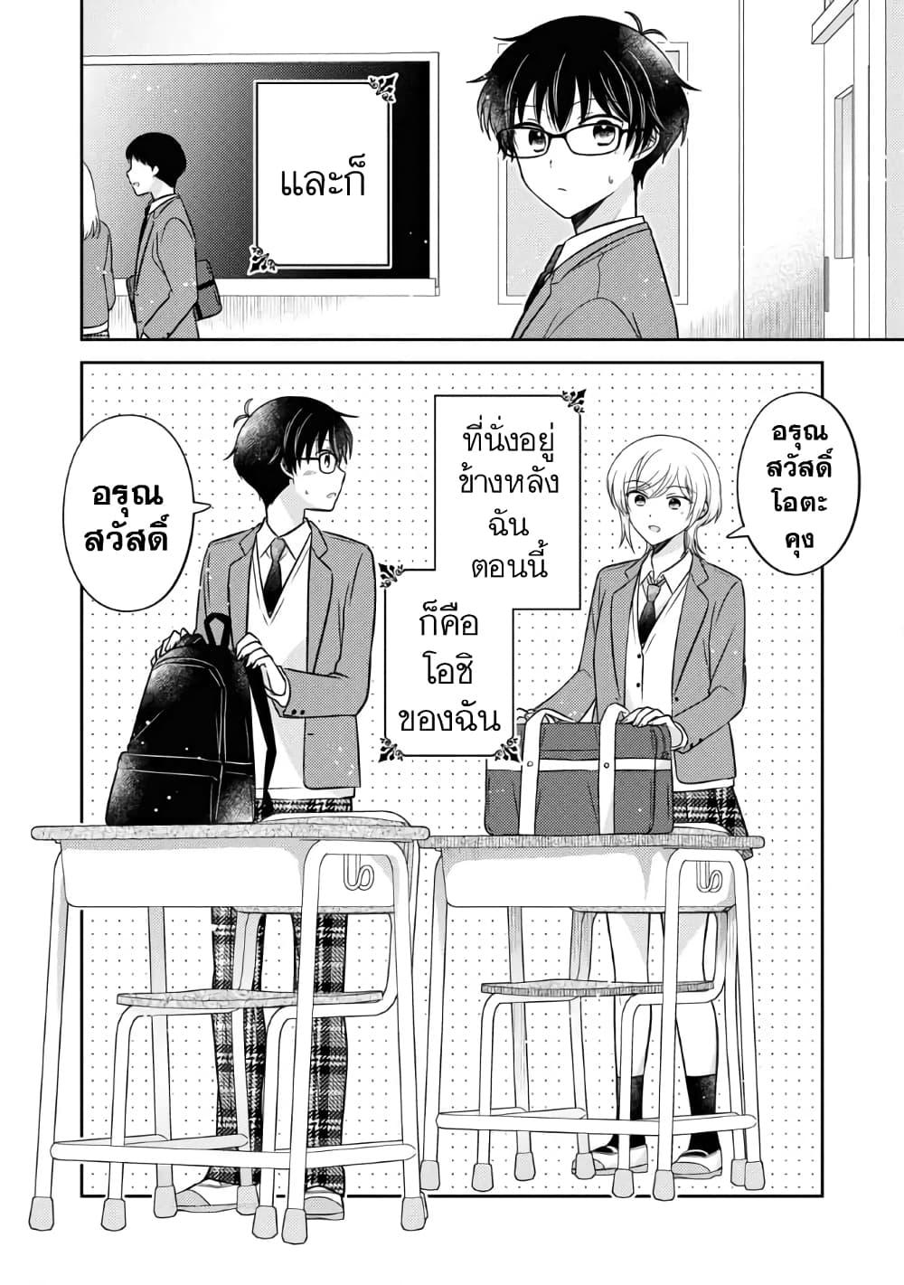 Manga-lc-com อ่านมังงะ อ่านการ์ตูน ออนไลน์ ฟรี Oshibana! ตอนที่ 1 2 3 4 5 6 7 8 9 10 11 12 13 14 ฟรี ไม่มีโฆษณา Manga-lc - อ่าน มังงะ อ่าน การ์ตูน ออนไลน์ อ่านมังงะ ฟรี