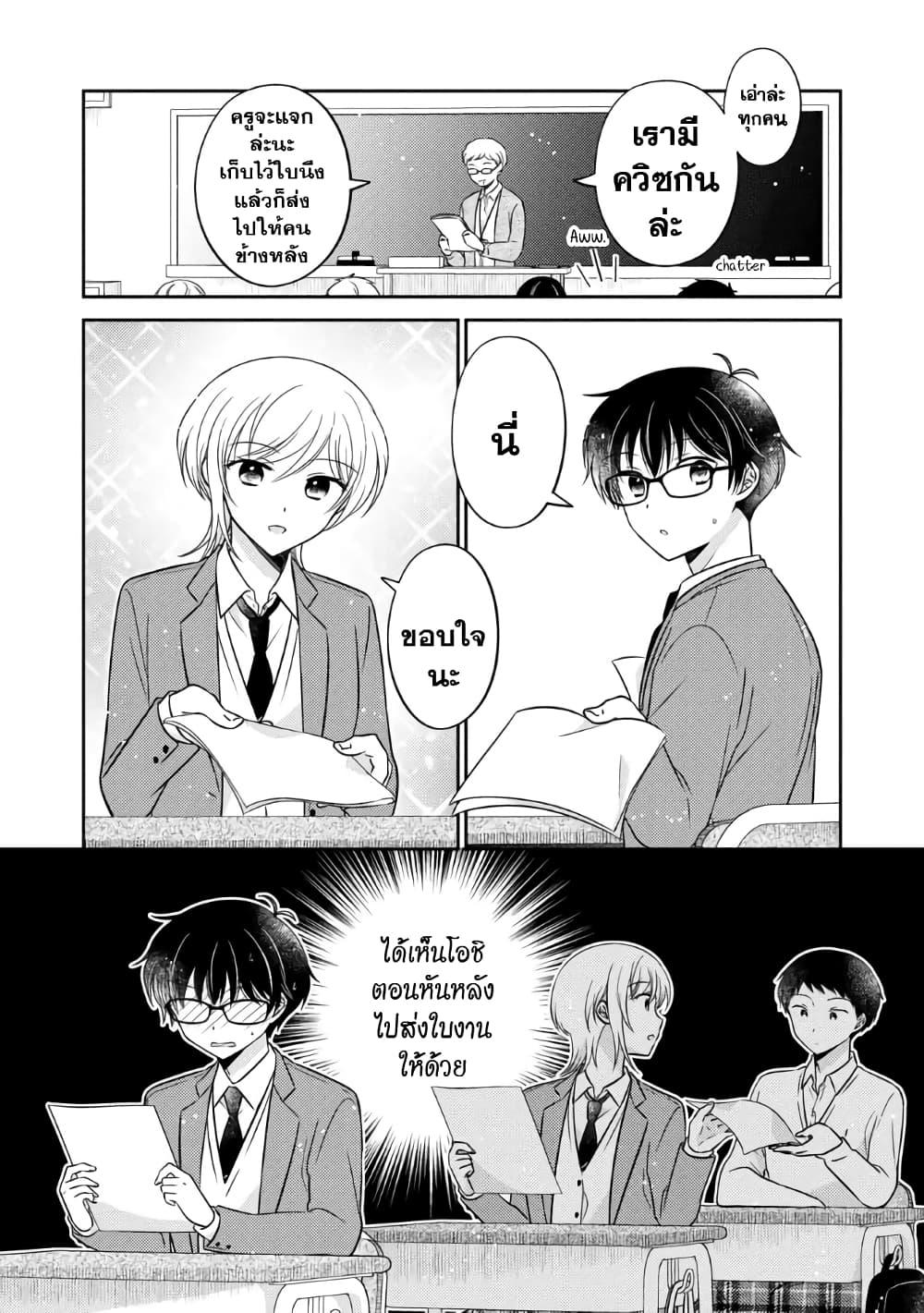 Manga-lc-com อ่านมังงะ อ่านการ์ตูน ออนไลน์ ฟรี Oshibana! ตอนที่ 1 2 3 4 5 6 7 8 9 10 11 12 13 14 ฟรี ไม่มีโฆษณา Manga-lc - อ่าน มังงะ อ่าน การ์ตูน ออนไลน์ อ่านมังงะ ฟรี