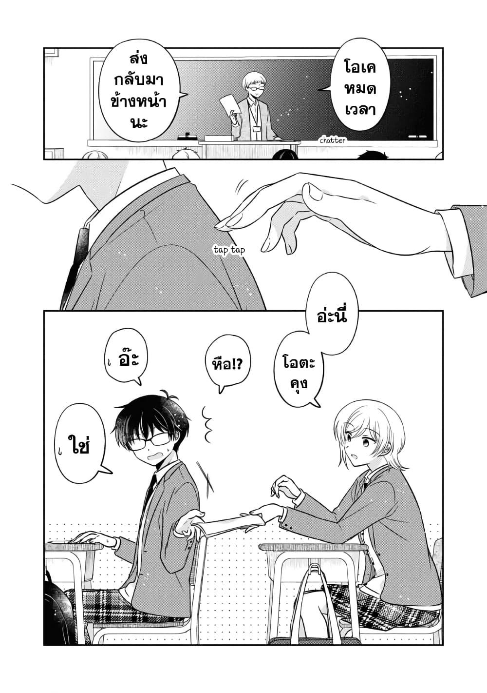 Manga-lc-com อ่านมังงะ อ่านการ์ตูน ออนไลน์ ฟรี Oshibana! ตอนที่ 1 2 3 4 5 6 7 8 9 10 11 12 13 14 ฟรี ไม่มีโฆษณา Manga-lc - อ่าน มังงะ อ่าน การ์ตูน ออนไลน์ อ่านมังงะ ฟรี