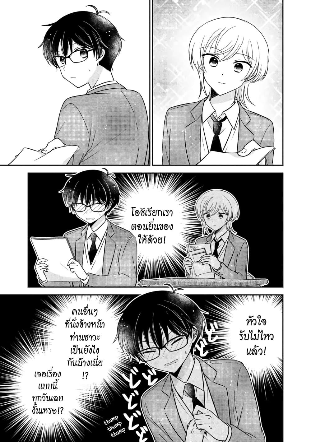 Manga-lc-com อ่านมังงะ อ่านการ์ตูน ออนไลน์ ฟรี Oshibana! ตอนที่ 1 2 3 4 5 6 7 8 9 10 11 12 13 14 ฟรี ไม่มีโฆษณา Manga-lc - อ่าน มังงะ อ่าน การ์ตูน ออนไลน์ อ่านมังงะ ฟรี