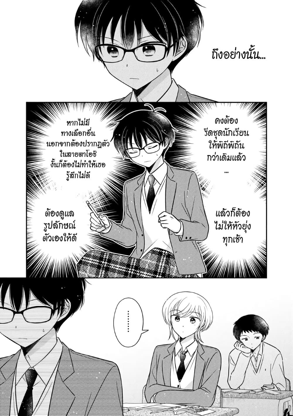 Manga-lc-com อ่านมังงะ อ่านการ์ตูน ออนไลน์ ฟรี Oshibana! ตอนที่ 1 2 3 4 5 6 7 8 9 10 11 12 13 14 ฟรี ไม่มีโฆษณา Manga-lc - อ่าน มังงะ อ่าน การ์ตูน ออนไลน์ อ่านมังงะ ฟรี