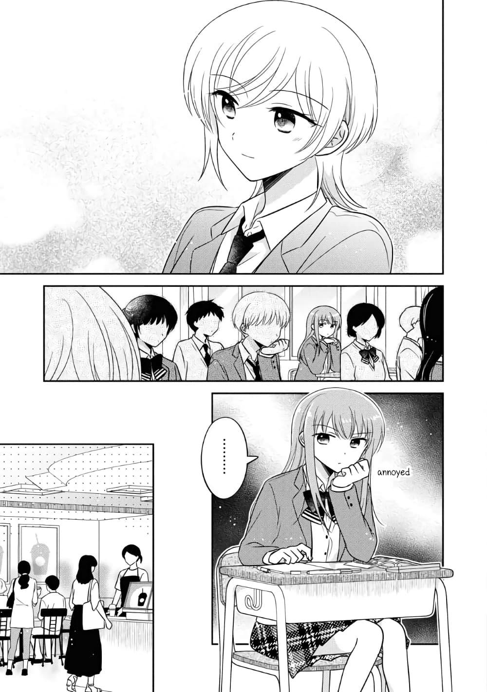 Manga-lc-com อ่านมังงะ อ่านการ์ตูน ออนไลน์ ฟรี Oshibana! ตอนที่ 1 2 3 4 5 6 7 8 9 10 11 12 13 14 ฟรี ไม่มีโฆษณา Manga-lc - อ่าน มังงะ อ่าน การ์ตูน ออนไลน์ อ่านมังงะ ฟรี