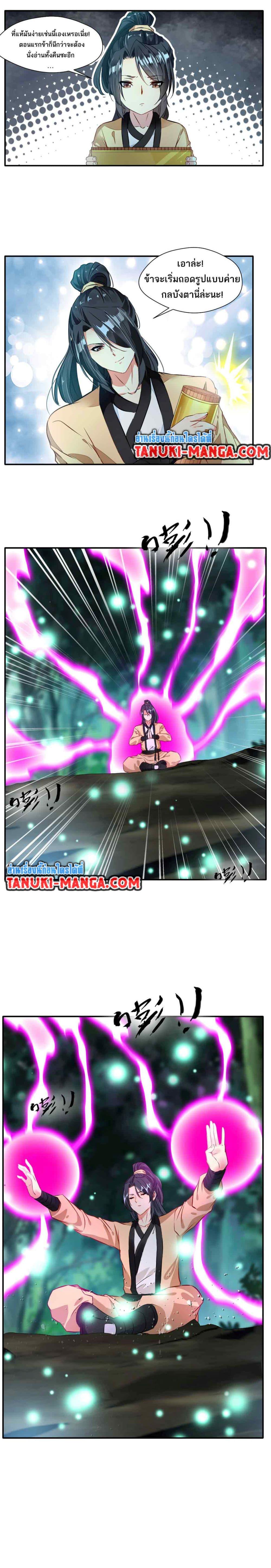 Manga-lc-com อ่านมังงะ อ่านการ์ตูน ออนไลน์ ฟรี Peerless Ancient ตำนานปรัมปราไร้เทียมทาน ตอนที่ 1 2 3 4 5 6 7 8 9 10 11 12 13 14 ฟรี ไม่มีโฆษณา Manga-lc - อ่าน มังงะ อ่าน การ์ตูน ออนไลน์ อ่านมังงะ ฟรี