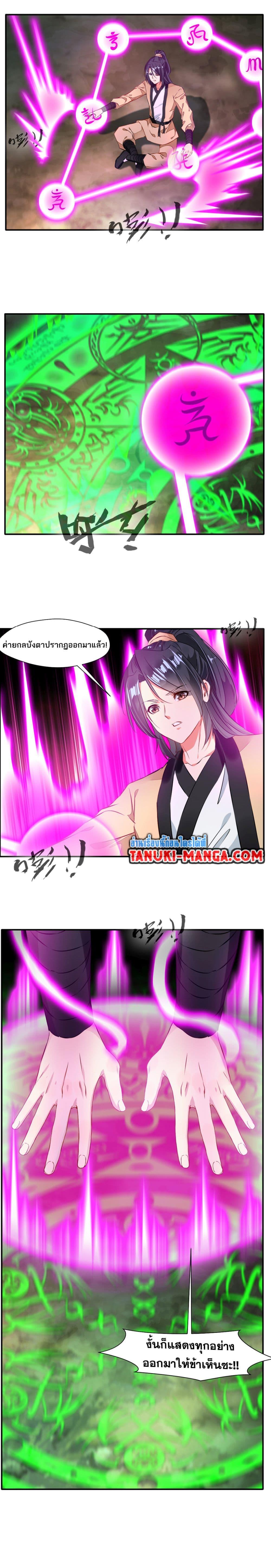 Manga-lc-com อ่านมังงะ อ่านการ์ตูน ออนไลน์ ฟรี Peerless Ancient ตำนานปรัมปราไร้เทียมทาน ตอนที่ 1 2 3 4 5 6 7 8 9 10 11 12 13 14 ฟรี ไม่มีโฆษณา Manga-lc - อ่าน มังงะ อ่าน การ์ตูน ออนไลน์ อ่านมังงะ ฟรี