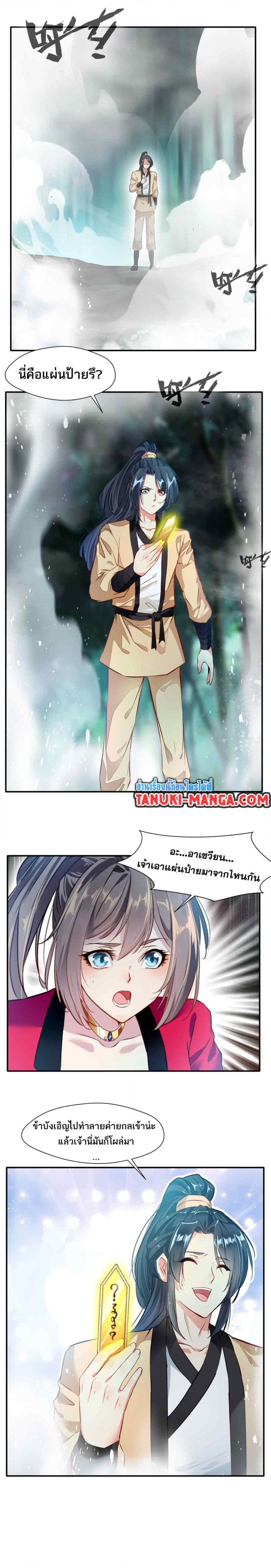 Manga-lc-com อ่านมังงะ อ่านการ์ตูน ออนไลน์ ฟรี Peerless Ancient ตำนานปรัมปราไร้เทียมทาน ตอนที่ 1 2 3 4 5 6 7 8 9 10 11 12 13 14 ฟรี ไม่มีโฆษณา Manga-lc - อ่าน มังงะ อ่าน การ์ตูน ออนไลน์ อ่านมังงะ ฟรี