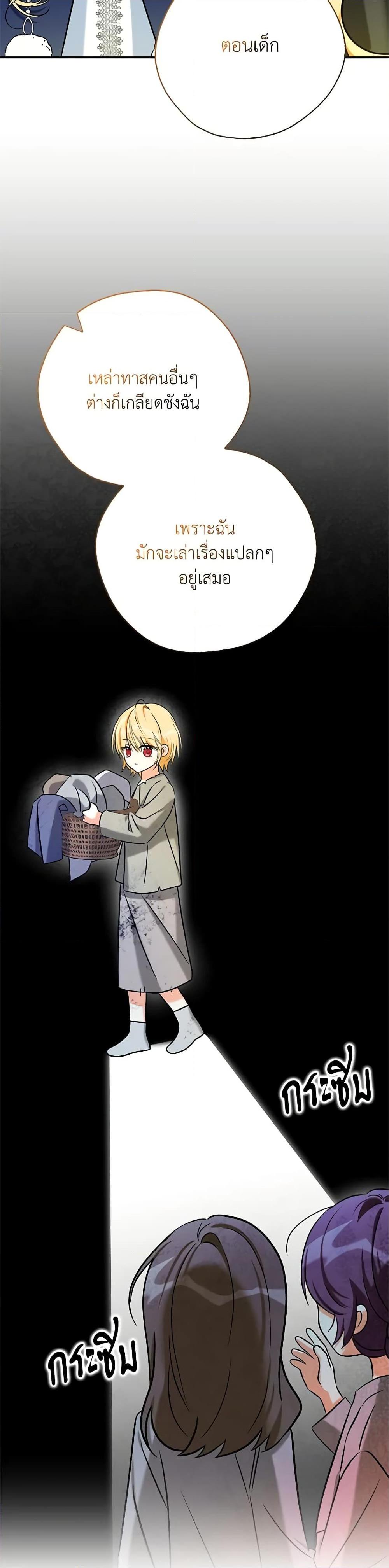 Manga-lc-com อ่านมังงะ อ่านการ์ตูน ออนไลน์ ฟรี My Three Tyrant Brothers ตอนที่ 1 2 3 4 5 6 7 8 9 10 11 12 13 14 ฟรี ไม่มีโฆษณา Manga-lc - อ่าน มังงะ อ่าน การ์ตูน ออนไลน์ อ่านมังงะ ฟรี