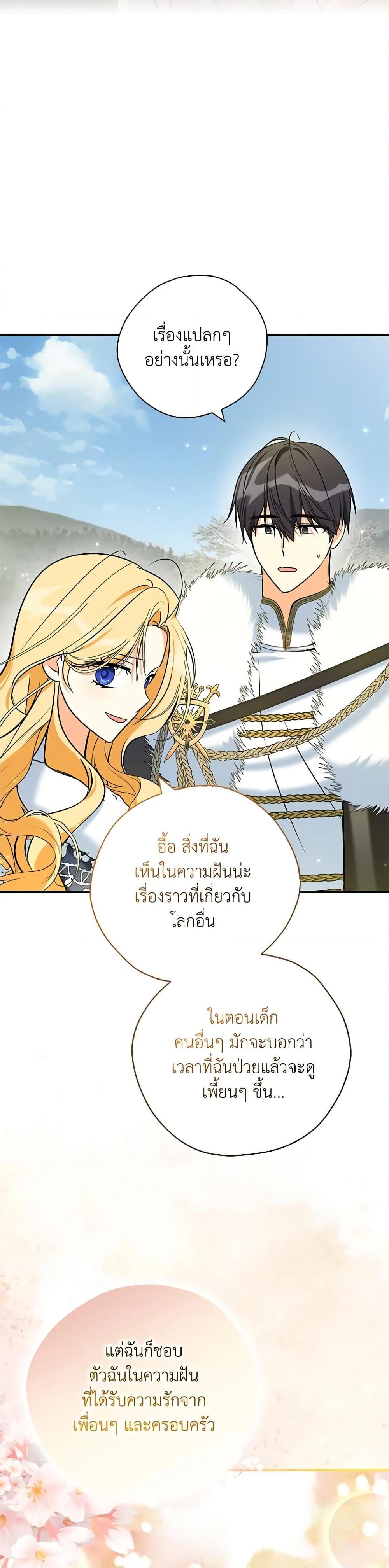 Manga-lc-com อ่านมังงะ อ่านการ์ตูน ออนไลน์ ฟรี My Three Tyrant Brothers ตอนที่ 1 2 3 4 5 6 7 8 9 10 11 12 13 14 ฟรี ไม่มีโฆษณา Manga-lc - อ่าน มังงะ อ่าน การ์ตูน ออนไลน์ อ่านมังงะ ฟรี