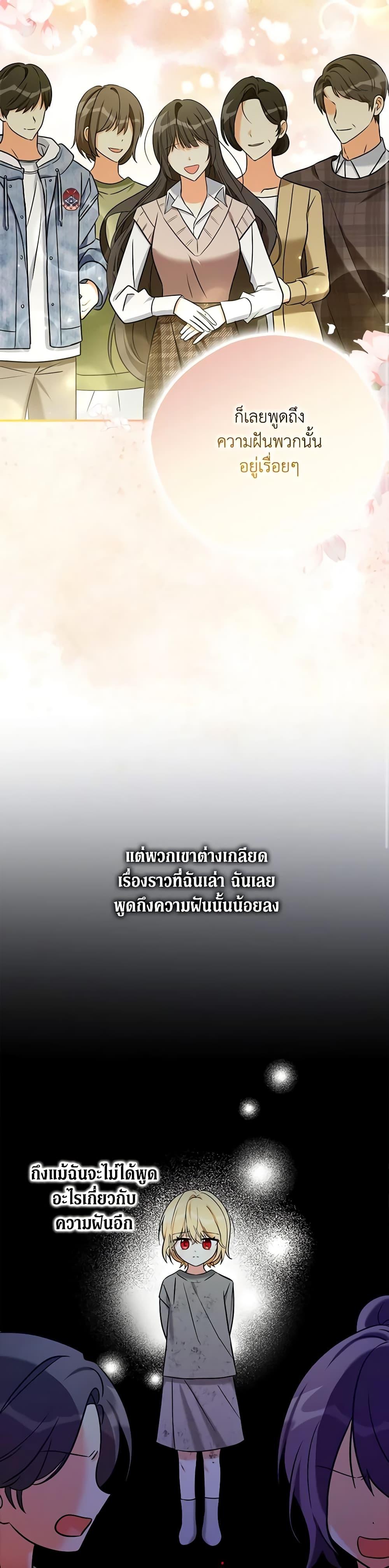 Manga-lc-com อ่านมังงะ อ่านการ์ตูน ออนไลน์ ฟรี My Three Tyrant Brothers ตอนที่ 1 2 3 4 5 6 7 8 9 10 11 12 13 14 ฟรี ไม่มีโฆษณา Manga-lc - อ่าน มังงะ อ่าน การ์ตูน ออนไลน์ อ่านมังงะ ฟรี