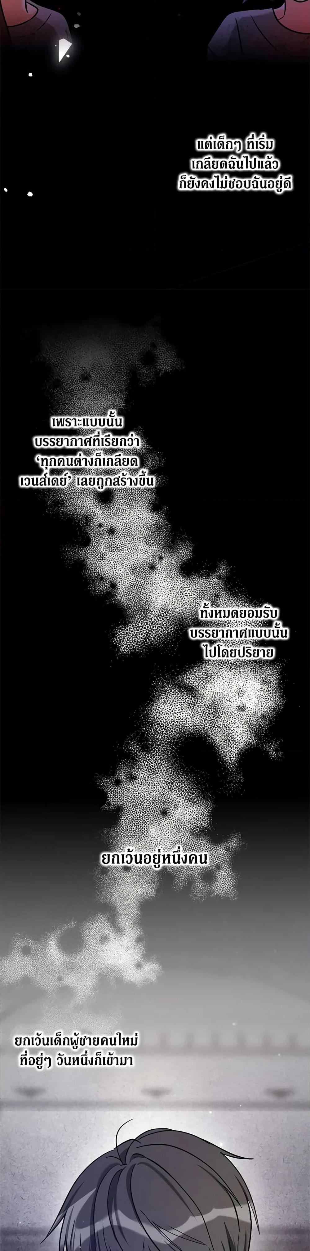 Manga-lc-com อ่านมังงะ อ่านการ์ตูน ออนไลน์ ฟรี My Three Tyrant Brothers ตอนที่ 1 2 3 4 5 6 7 8 9 10 11 12 13 14 ฟรี ไม่มีโฆษณา Manga-lc - อ่าน มังงะ อ่าน การ์ตูน ออนไลน์ อ่านมังงะ ฟรี