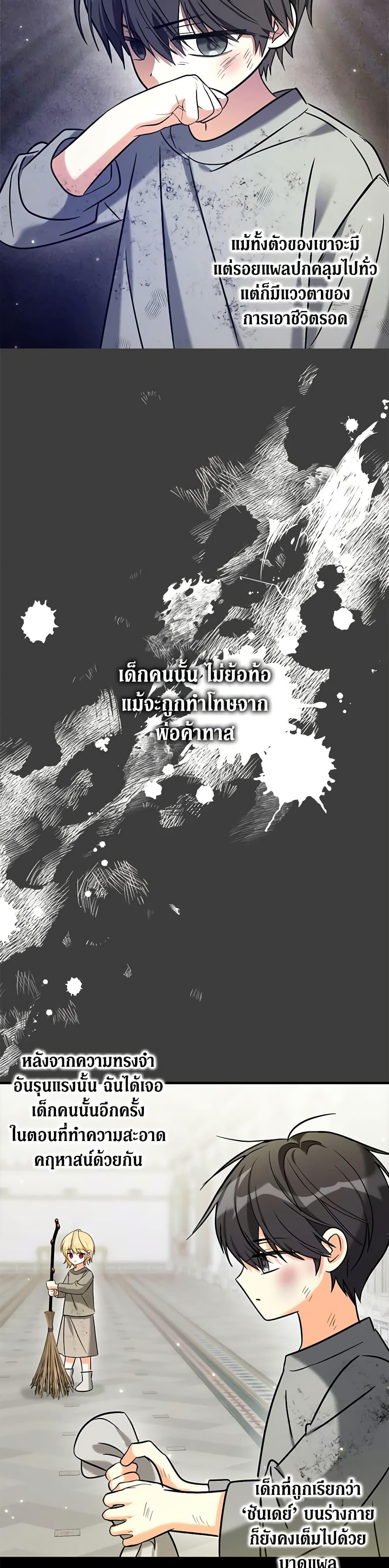Manga-lc-com อ่านมังงะ อ่านการ์ตูน ออนไลน์ ฟรี My Three Tyrant Brothers ตอนที่ 1 2 3 4 5 6 7 8 9 10 11 12 13 14 ฟรี ไม่มีโฆษณา Manga-lc - อ่าน มังงะ อ่าน การ์ตูน ออนไลน์ อ่านมังงะ ฟรี