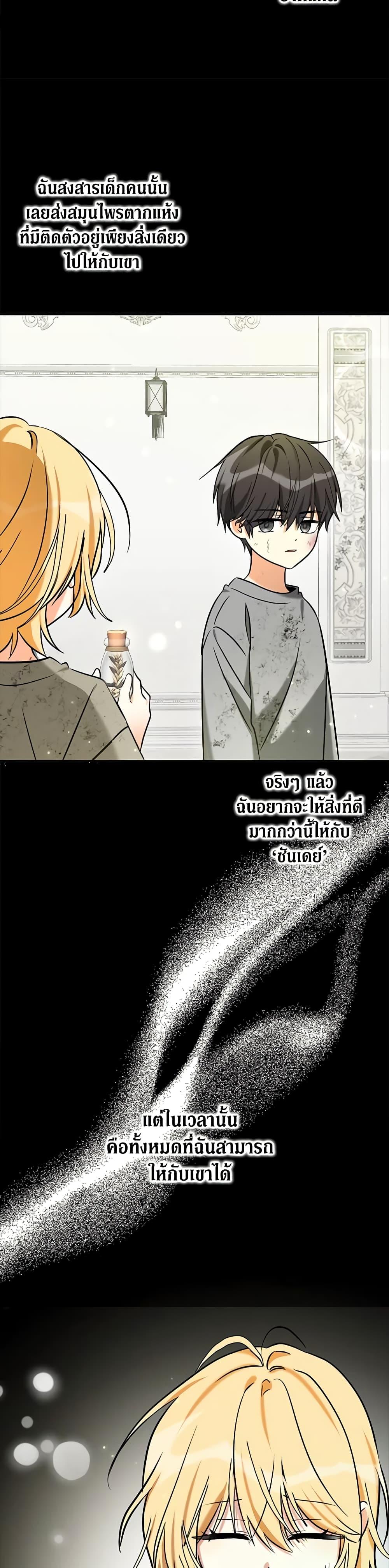 Manga-lc-com อ่านมังงะ อ่านการ์ตูน ออนไลน์ ฟรี My Three Tyrant Brothers ตอนที่ 1 2 3 4 5 6 7 8 9 10 11 12 13 14 ฟรี ไม่มีโฆษณา Manga-lc - อ่าน มังงะ อ่าน การ์ตูน ออนไลน์ อ่านมังงะ ฟรี