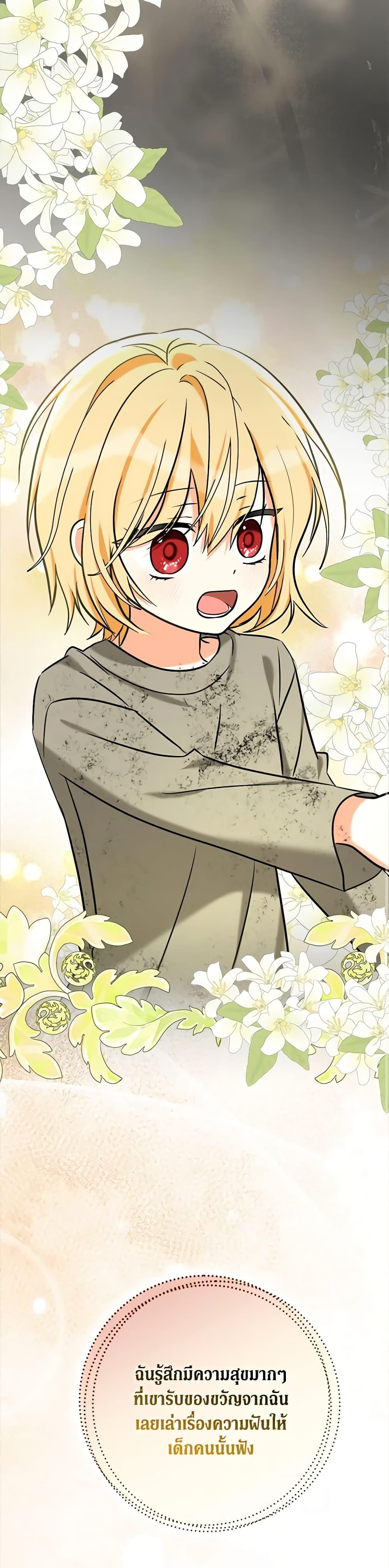 Manga-lc-com อ่านมังงะ อ่านการ์ตูน ออนไลน์ ฟรี My Three Tyrant Brothers ตอนที่ 1 2 3 4 5 6 7 8 9 10 11 12 13 14 ฟรี ไม่มีโฆษณา Manga-lc - อ่าน มังงะ อ่าน การ์ตูน ออนไลน์ อ่านมังงะ ฟรี