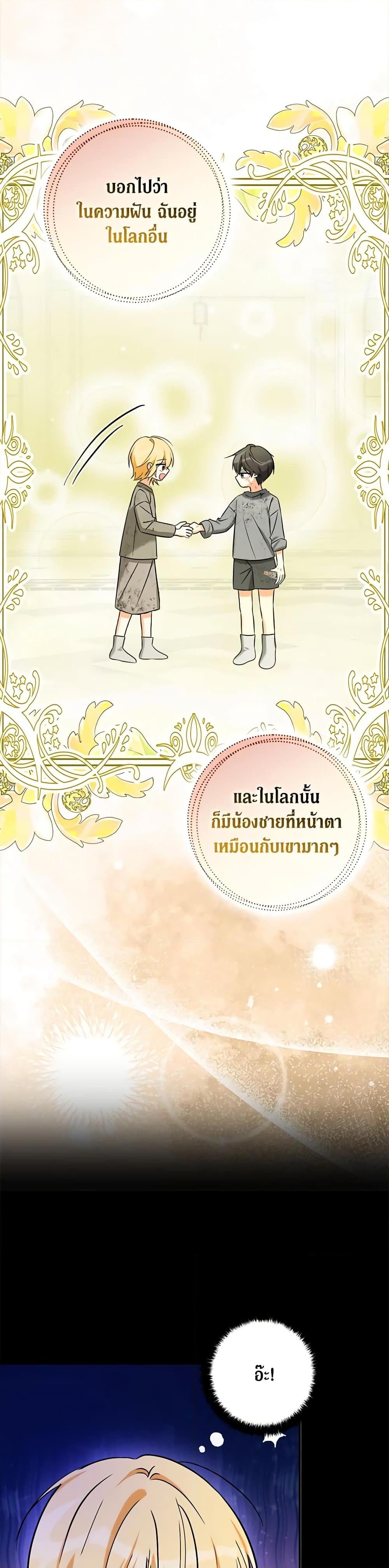 Manga-lc-com อ่านมังงะ อ่านการ์ตูน ออนไลน์ ฟรี My Three Tyrant Brothers ตอนที่ 1 2 3 4 5 6 7 8 9 10 11 12 13 14 ฟรี ไม่มีโฆษณา Manga-lc - อ่าน มังงะ อ่าน การ์ตูน ออนไลน์ อ่านมังงะ ฟรี
