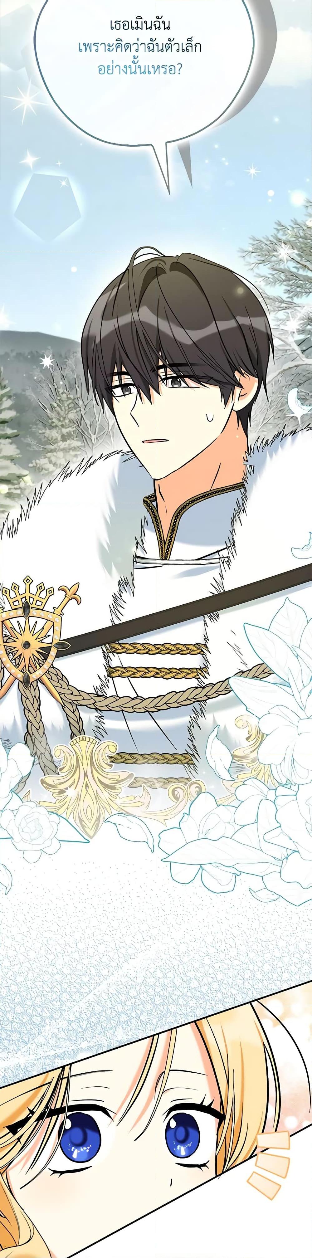 Manga-lc-com อ่านมังงะ อ่านการ์ตูน ออนไลน์ ฟรี My Three Tyrant Brothers ตอนที่ 1 2 3 4 5 6 7 8 9 10 11 12 13 14 ฟรี ไม่มีโฆษณา Manga-lc - อ่าน มังงะ อ่าน การ์ตูน ออนไลน์ อ่านมังงะ ฟรี