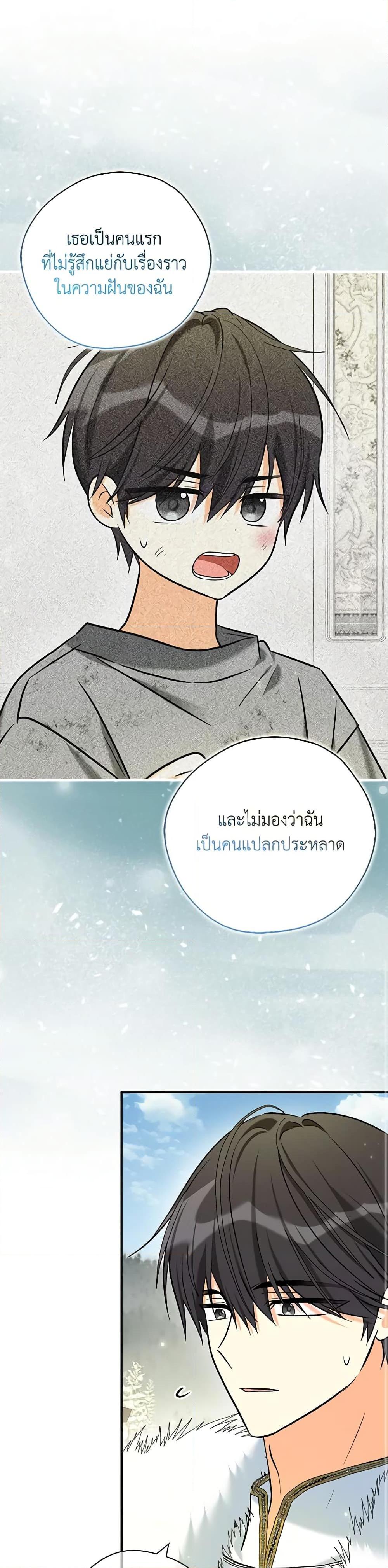 Manga-lc-com อ่านมังงะ อ่านการ์ตูน ออนไลน์ ฟรี My Three Tyrant Brothers ตอนที่ 1 2 3 4 5 6 7 8 9 10 11 12 13 14 ฟรี ไม่มีโฆษณา Manga-lc - อ่าน มังงะ อ่าน การ์ตูน ออนไลน์ อ่านมังงะ ฟรี