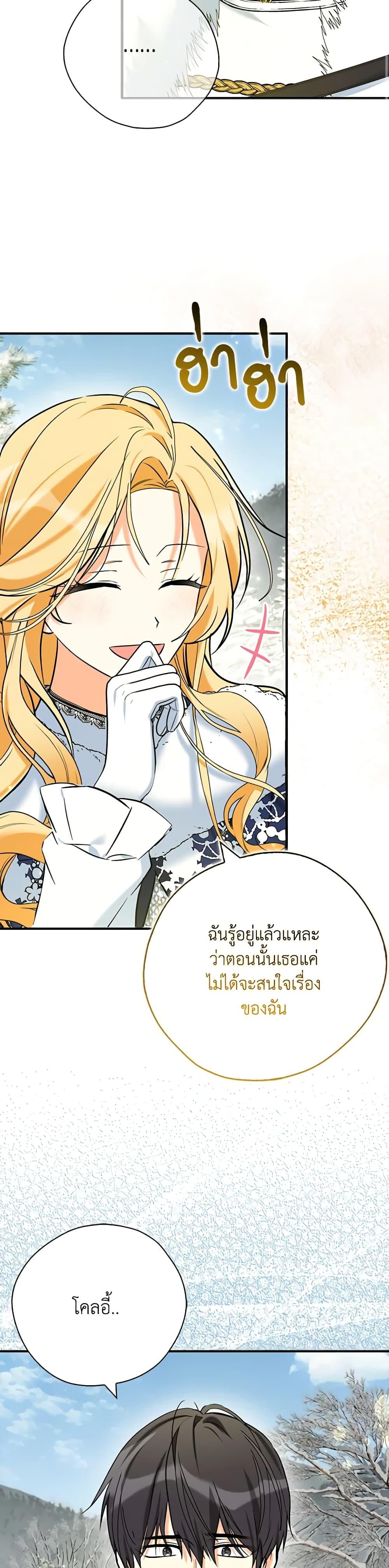 Manga-lc-com อ่านมังงะ อ่านการ์ตูน ออนไลน์ ฟรี My Three Tyrant Brothers ตอนที่ 1 2 3 4 5 6 7 8 9 10 11 12 13 14 ฟรี ไม่มีโฆษณา Manga-lc - อ่าน มังงะ อ่าน การ์ตูน ออนไลน์ อ่านมังงะ ฟรี