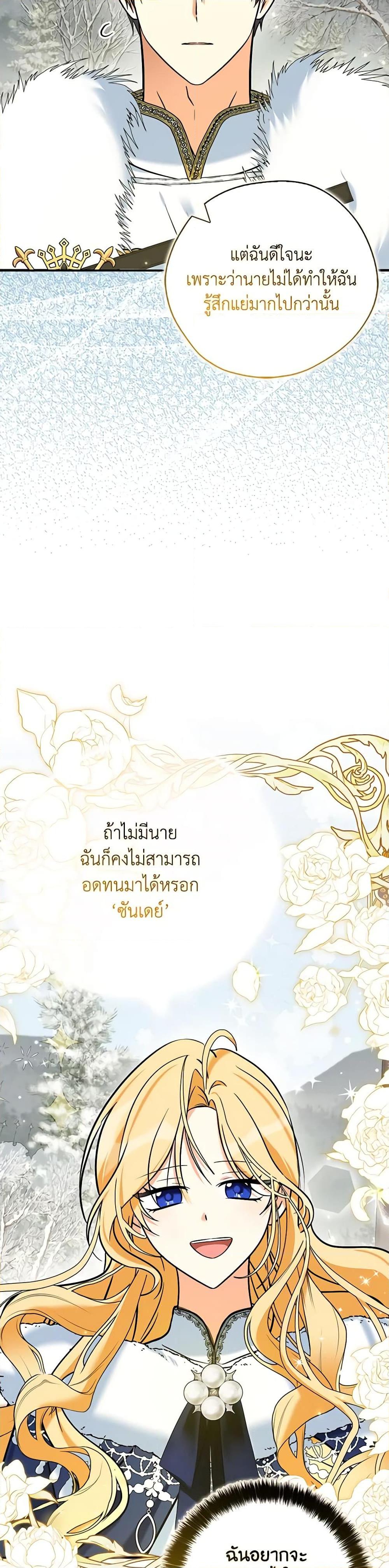 Manga-lc-com อ่านมังงะ อ่านการ์ตูน ออนไลน์ ฟรี My Three Tyrant Brothers ตอนที่ 1 2 3 4 5 6 7 8 9 10 11 12 13 14 ฟรี ไม่มีโฆษณา Manga-lc - อ่าน มังงะ อ่าน การ์ตูน ออนไลน์ อ่านมังงะ ฟรี