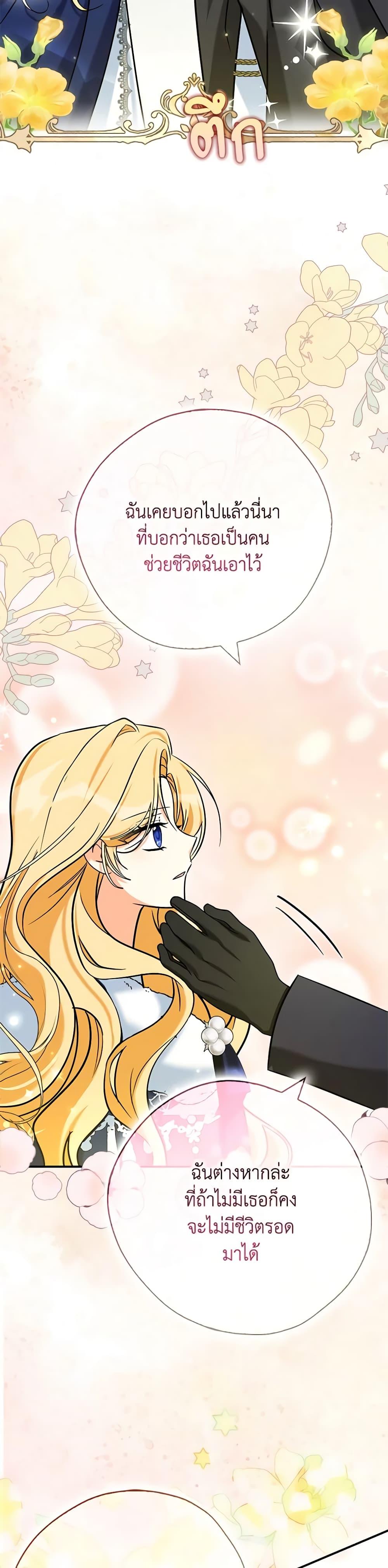 Manga-lc-com อ่านมังงะ อ่านการ์ตูน ออนไลน์ ฟรี My Three Tyrant Brothers ตอนที่ 1 2 3 4 5 6 7 8 9 10 11 12 13 14 ฟรี ไม่มีโฆษณา Manga-lc - อ่าน มังงะ อ่าน การ์ตูน ออนไลน์ อ่านมังงะ ฟรี