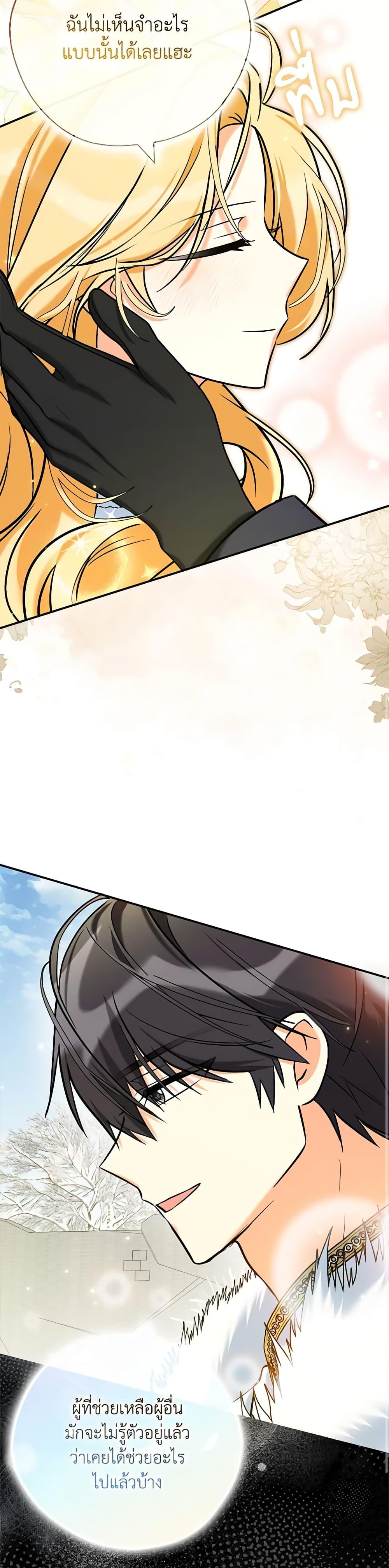 Manga-lc-com อ่านมังงะ อ่านการ์ตูน ออนไลน์ ฟรี My Three Tyrant Brothers ตอนที่ 1 2 3 4 5 6 7 8 9 10 11 12 13 14 ฟรี ไม่มีโฆษณา Manga-lc - อ่าน มังงะ อ่าน การ์ตูน ออนไลน์ อ่านมังงะ ฟรี