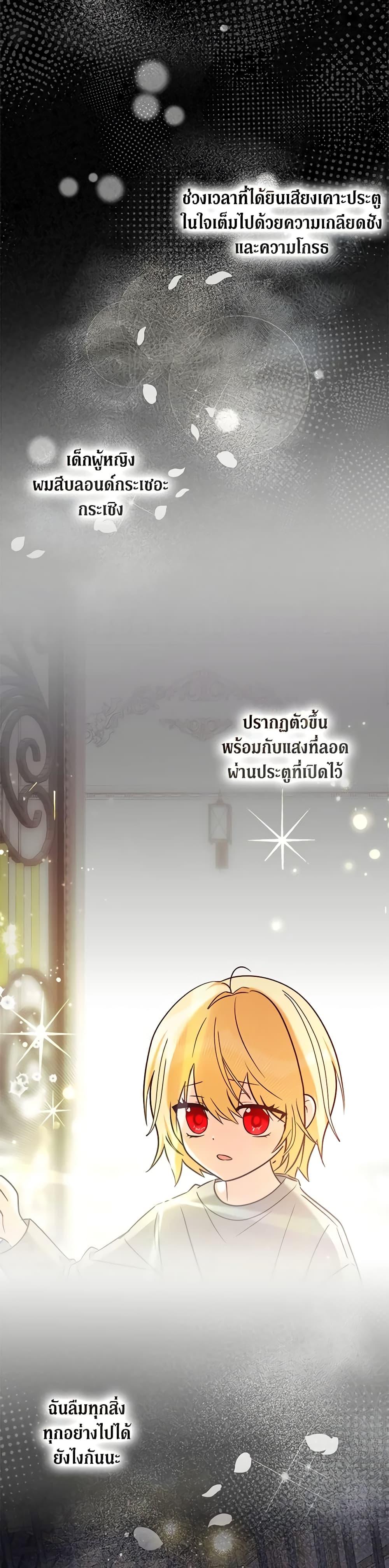 Manga-lc-com อ่านมังงะ อ่านการ์ตูน ออนไลน์ ฟรี My Three Tyrant Brothers ตอนที่ 1 2 3 4 5 6 7 8 9 10 11 12 13 14 ฟรี ไม่มีโฆษณา Manga-lc - อ่าน มังงะ อ่าน การ์ตูน ออนไลน์ อ่านมังงะ ฟรี