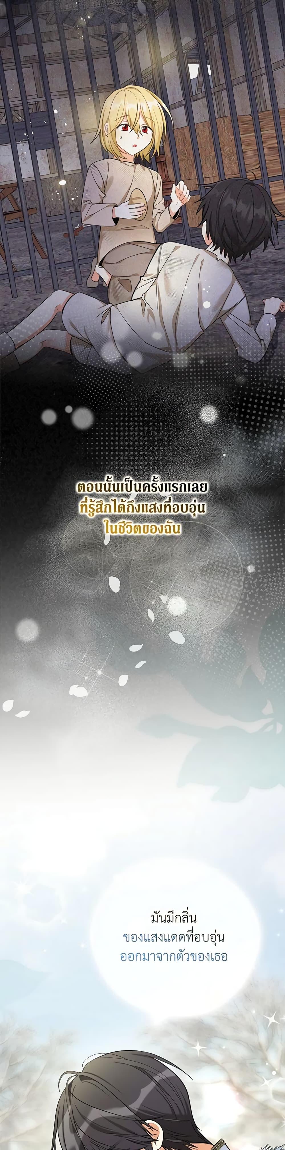 Manga-lc-com อ่านมังงะ อ่านการ์ตูน ออนไลน์ ฟรี My Three Tyrant Brothers ตอนที่ 1 2 3 4 5 6 7 8 9 10 11 12 13 14 ฟรี ไม่มีโฆษณา Manga-lc - อ่าน มังงะ อ่าน การ์ตูน ออนไลน์ อ่านมังงะ ฟรี