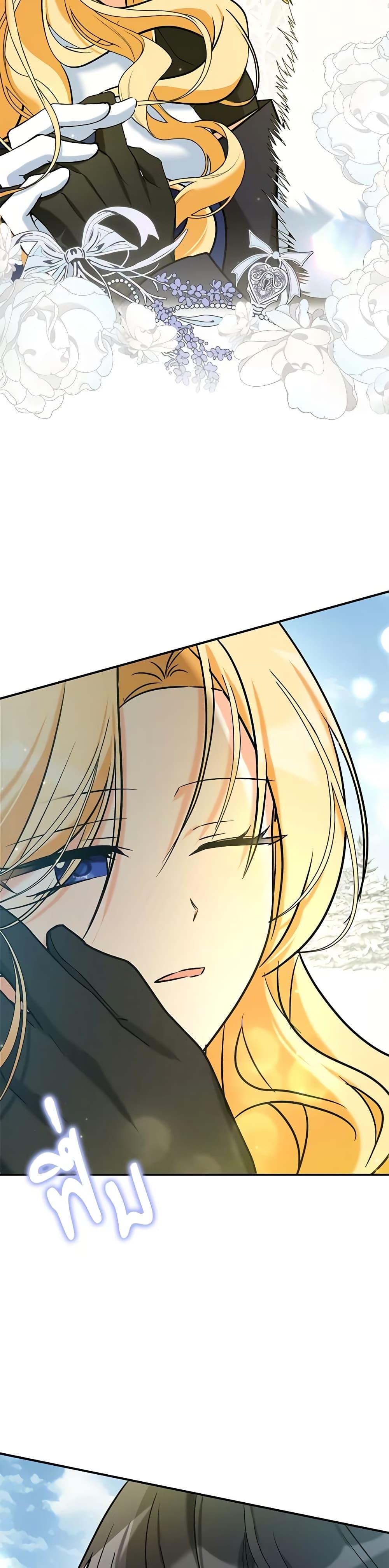 Manga-lc-com อ่านมังงะ อ่านการ์ตูน ออนไลน์ ฟรี My Three Tyrant Brothers ตอนที่ 1 2 3 4 5 6 7 8 9 10 11 12 13 14 ฟรี ไม่มีโฆษณา Manga-lc - อ่าน มังงะ อ่าน การ์ตูน ออนไลน์ อ่านมังงะ ฟรี