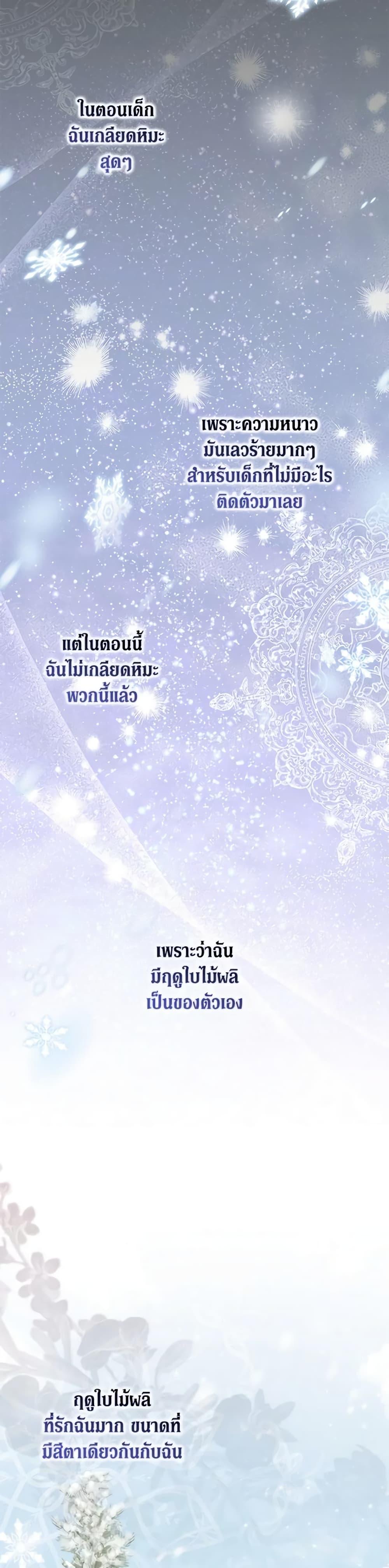 Manga-lc-com อ่านมังงะ อ่านการ์ตูน ออนไลน์ ฟรี My Three Tyrant Brothers ตอนที่ 1 2 3 4 5 6 7 8 9 10 11 12 13 14 ฟรี ไม่มีโฆษณา Manga-lc - อ่าน มังงะ อ่าน การ์ตูน ออนไลน์ อ่านมังงะ ฟรี