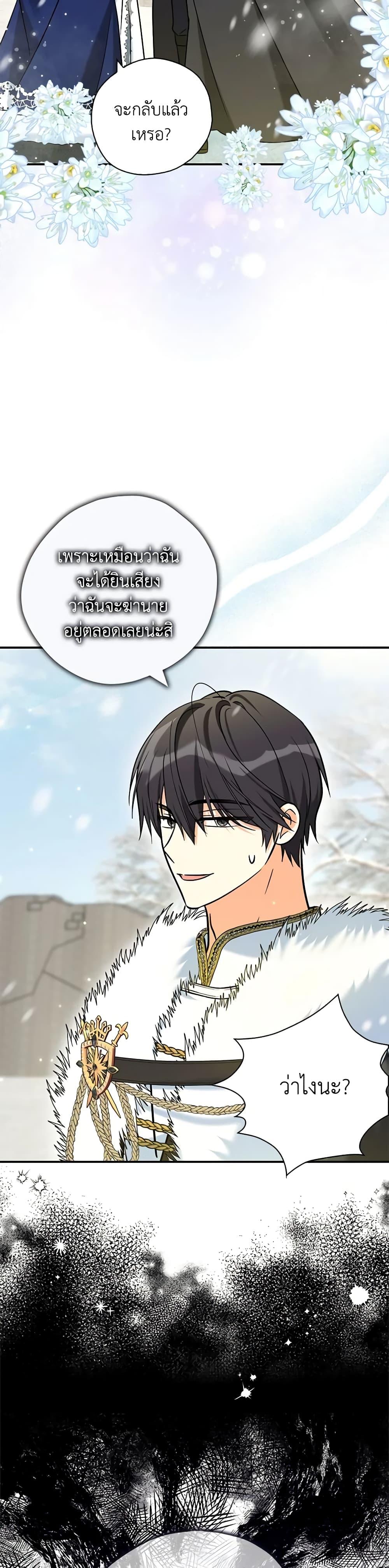 Manga-lc-com อ่านมังงะ อ่านการ์ตูน ออนไลน์ ฟรี My Three Tyrant Brothers ตอนที่ 1 2 3 4 5 6 7 8 9 10 11 12 13 14 ฟรี ไม่มีโฆษณา Manga-lc - อ่าน มังงะ อ่าน การ์ตูน ออนไลน์ อ่านมังงะ ฟรี