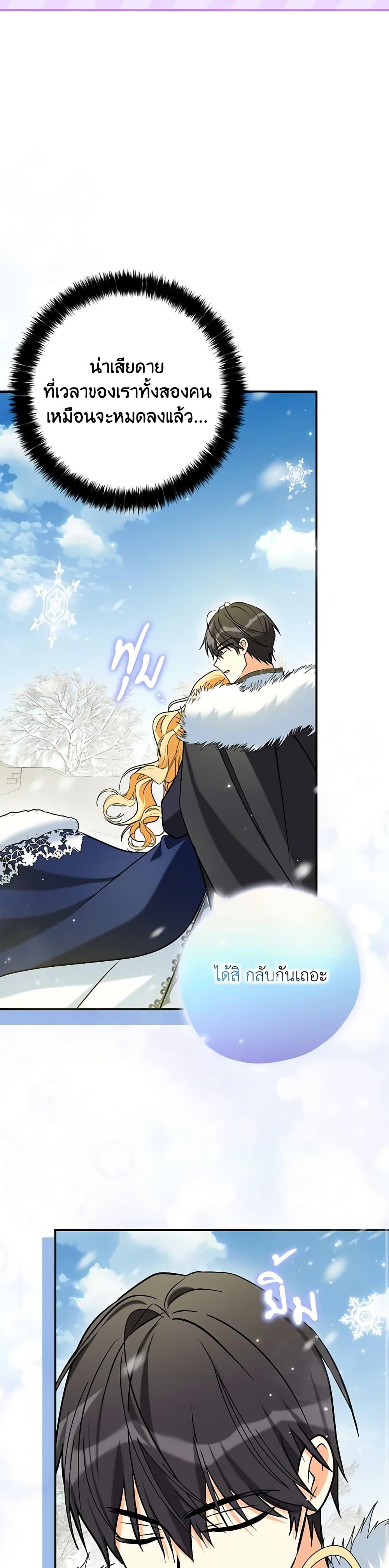 Manga-lc-com อ่านมังงะ อ่านการ์ตูน ออนไลน์ ฟรี My Three Tyrant Brothers ตอนที่ 1 2 3 4 5 6 7 8 9 10 11 12 13 14 ฟรี ไม่มีโฆษณา Manga-lc - อ่าน มังงะ อ่าน การ์ตูน ออนไลน์ อ่านมังงะ ฟรี