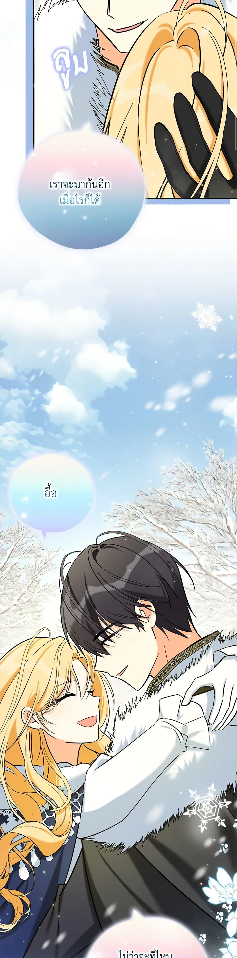 Manga-lc-com อ่านมังงะ อ่านการ์ตูน ออนไลน์ ฟรี My Three Tyrant Brothers ตอนที่ 1 2 3 4 5 6 7 8 9 10 11 12 13 14 ฟรี ไม่มีโฆษณา Manga-lc - อ่าน มังงะ อ่าน การ์ตูน ออนไลน์ อ่านมังงะ ฟรี