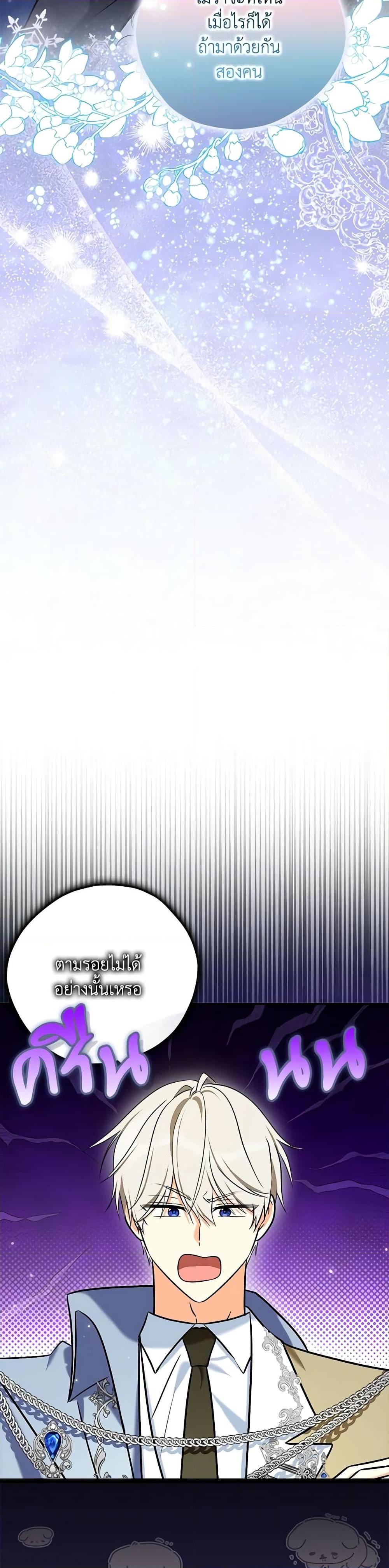 Manga-lc-com อ่านมังงะ อ่านการ์ตูน ออนไลน์ ฟรี My Three Tyrant Brothers ตอนที่ 1 2 3 4 5 6 7 8 9 10 11 12 13 14 ฟรี ไม่มีโฆษณา Manga-lc - อ่าน มังงะ อ่าน การ์ตูน ออนไลน์ อ่านมังงะ ฟรี