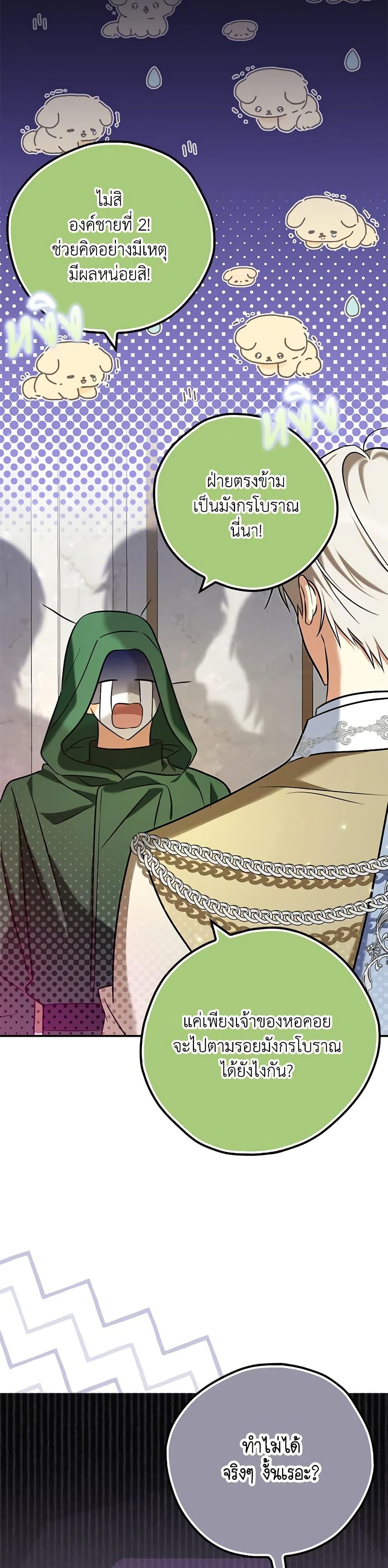 Manga-lc-com อ่านมังงะ อ่านการ์ตูน ออนไลน์ ฟรี My Three Tyrant Brothers ตอนที่ 1 2 3 4 5 6 7 8 9 10 11 12 13 14 ฟรี ไม่มีโฆษณา Manga-lc - อ่าน มังงะ อ่าน การ์ตูน ออนไลน์ อ่านมังงะ ฟรี