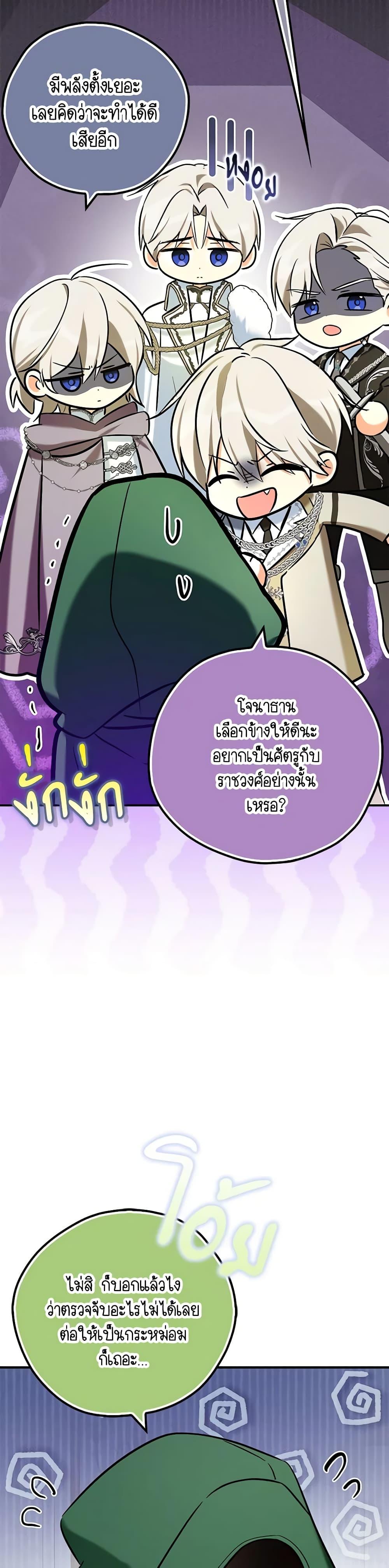 Manga-lc-com อ่านมังงะ อ่านการ์ตูน ออนไลน์ ฟรี My Three Tyrant Brothers ตอนที่ 1 2 3 4 5 6 7 8 9 10 11 12 13 14 ฟรี ไม่มีโฆษณา Manga-lc - อ่าน มังงะ อ่าน การ์ตูน ออนไลน์ อ่านมังงะ ฟรี