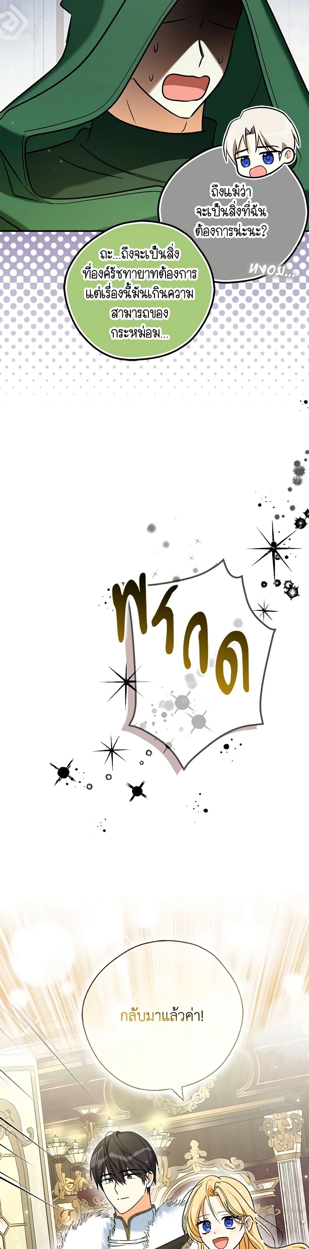 Manga-lc-com อ่านมังงะ อ่านการ์ตูน ออนไลน์ ฟรี My Three Tyrant Brothers ตอนที่ 1 2 3 4 5 6 7 8 9 10 11 12 13 14 ฟรี ไม่มีโฆษณา Manga-lc - อ่าน มังงะ อ่าน การ์ตูน ออนไลน์ อ่านมังงะ ฟรี