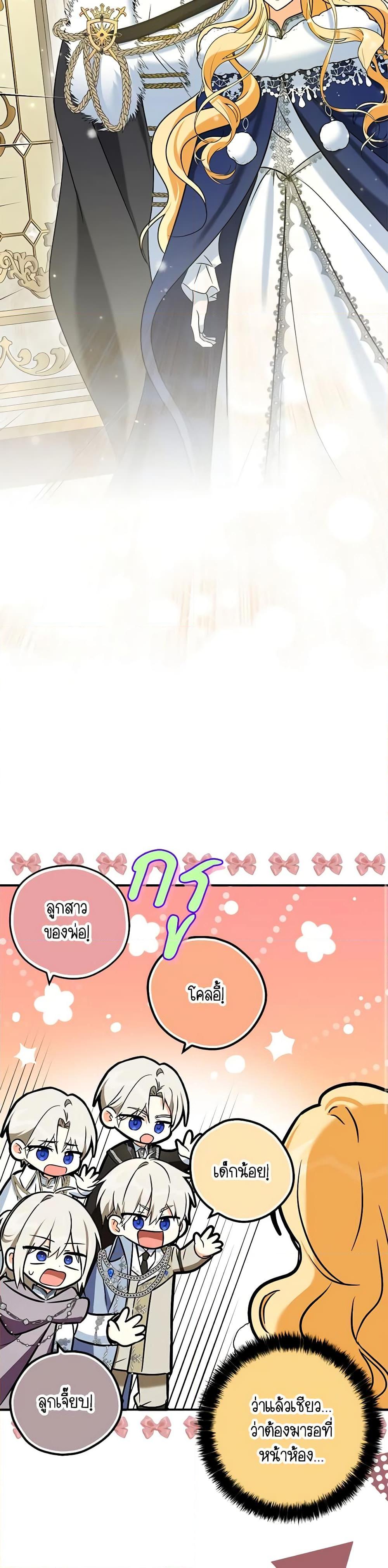 Manga-lc-com อ่านมังงะ อ่านการ์ตูน ออนไลน์ ฟรี My Three Tyrant Brothers ตอนที่ 1 2 3 4 5 6 7 8 9 10 11 12 13 14 ฟรี ไม่มีโฆษณา Manga-lc - อ่าน มังงะ อ่าน การ์ตูน ออนไลน์ อ่านมังงะ ฟรี