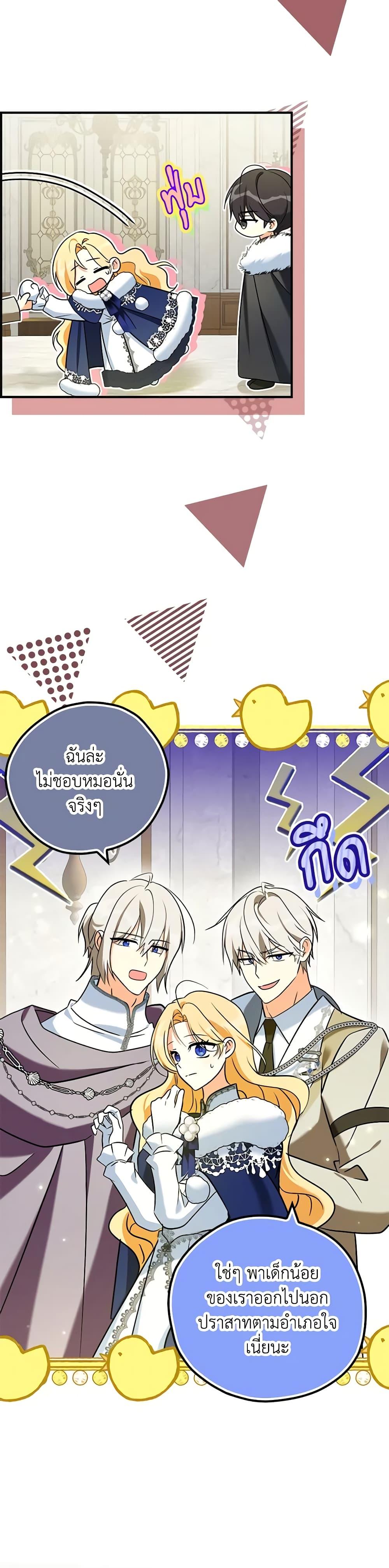 Manga-lc-com อ่านมังงะ อ่านการ์ตูน ออนไลน์ ฟรี My Three Tyrant Brothers ตอนที่ 1 2 3 4 5 6 7 8 9 10 11 12 13 14 ฟรี ไม่มีโฆษณา Manga-lc - อ่าน มังงะ อ่าน การ์ตูน ออนไลน์ อ่านมังงะ ฟรี