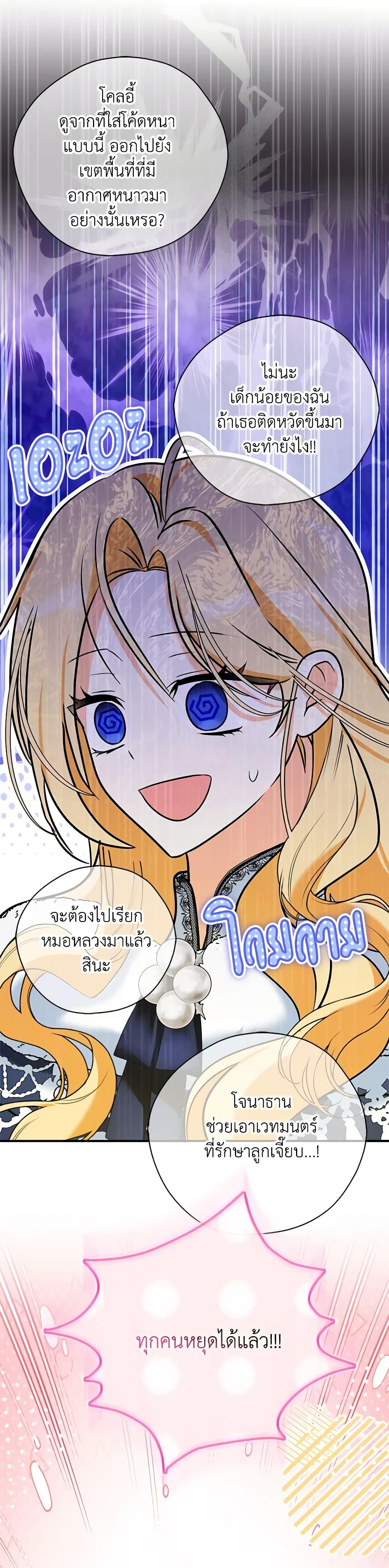 Manga-lc-com อ่านมังงะ อ่านการ์ตูน ออนไลน์ ฟรี My Three Tyrant Brothers ตอนที่ 1 2 3 4 5 6 7 8 9 10 11 12 13 14 ฟรี ไม่มีโฆษณา Manga-lc - อ่าน มังงะ อ่าน การ์ตูน ออนไลน์ อ่านมังงะ ฟรี