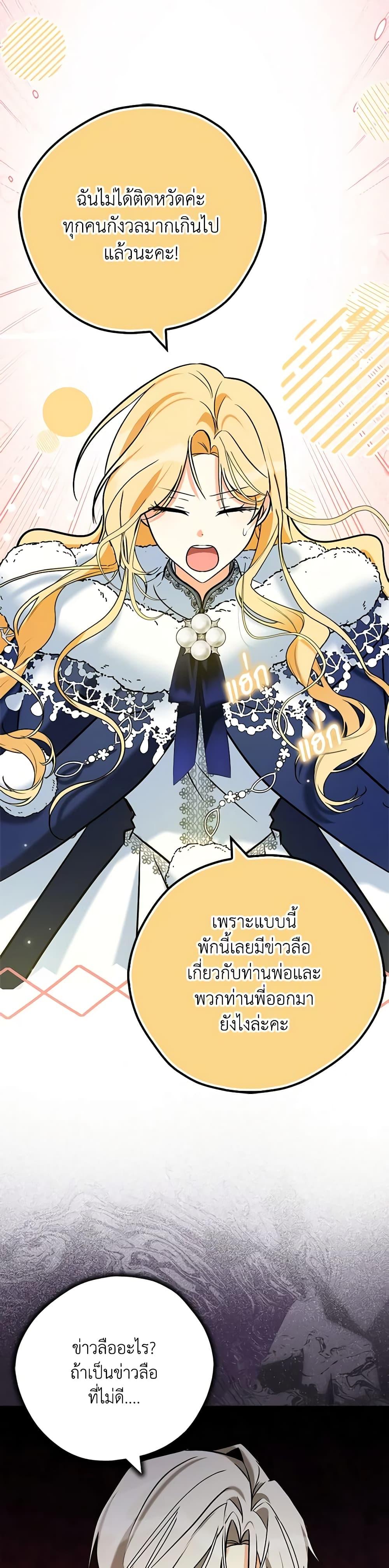 Manga-lc-com อ่านมังงะ อ่านการ์ตูน ออนไลน์ ฟรี My Three Tyrant Brothers ตอนที่ 1 2 3 4 5 6 7 8 9 10 11 12 13 14 ฟรี ไม่มีโฆษณา Manga-lc - อ่าน มังงะ อ่าน การ์ตูน ออนไลน์ อ่านมังงะ ฟรี