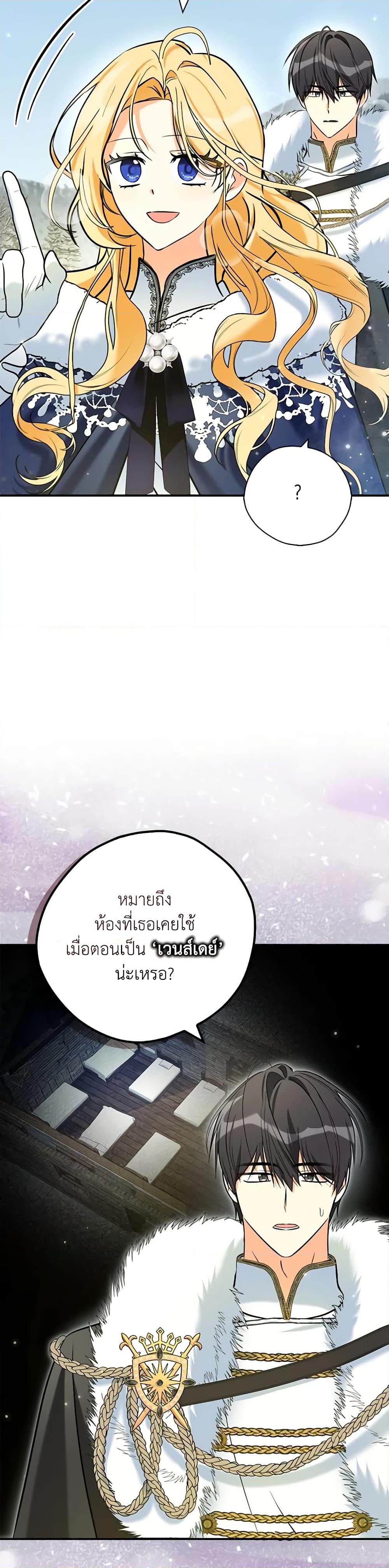 Manga-lc-com อ่านมังงะ อ่านการ์ตูน ออนไลน์ ฟรี My Three Tyrant Brothers ตอนที่ 1 2 3 4 5 6 7 8 9 10 11 12 13 14 ฟรี ไม่มีโฆษณา Manga-lc - อ่าน มังงะ อ่าน การ์ตูน ออนไลน์ อ่านมังงะ ฟรี
