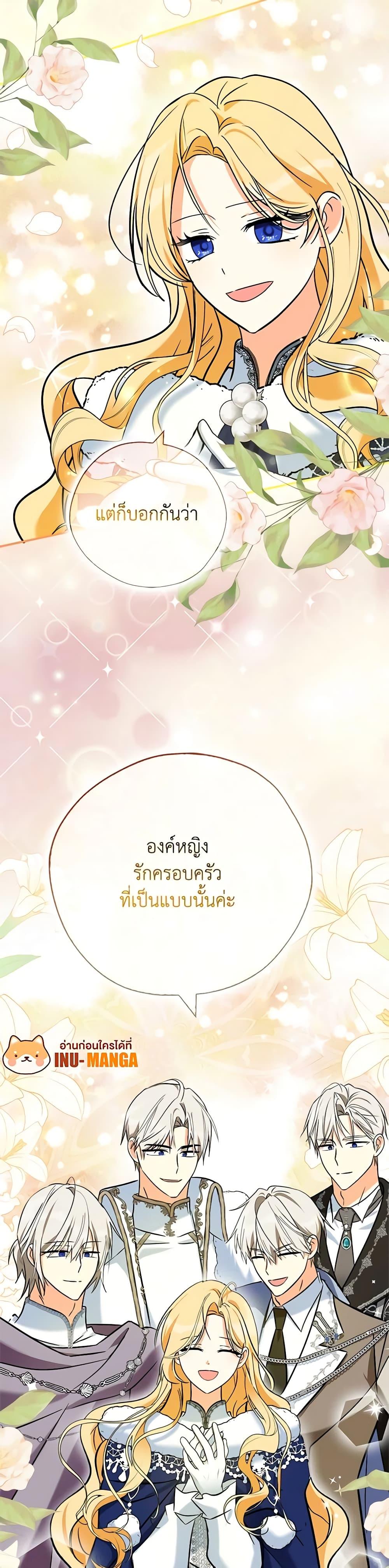 Manga-lc-com อ่านมังงะ อ่านการ์ตูน ออนไลน์ ฟรี My Three Tyrant Brothers ตอนที่ 1 2 3 4 5 6 7 8 9 10 11 12 13 14 ฟรี ไม่มีโฆษณา Manga-lc - อ่าน มังงะ อ่าน การ์ตูน ออนไลน์ อ่านมังงะ ฟรี