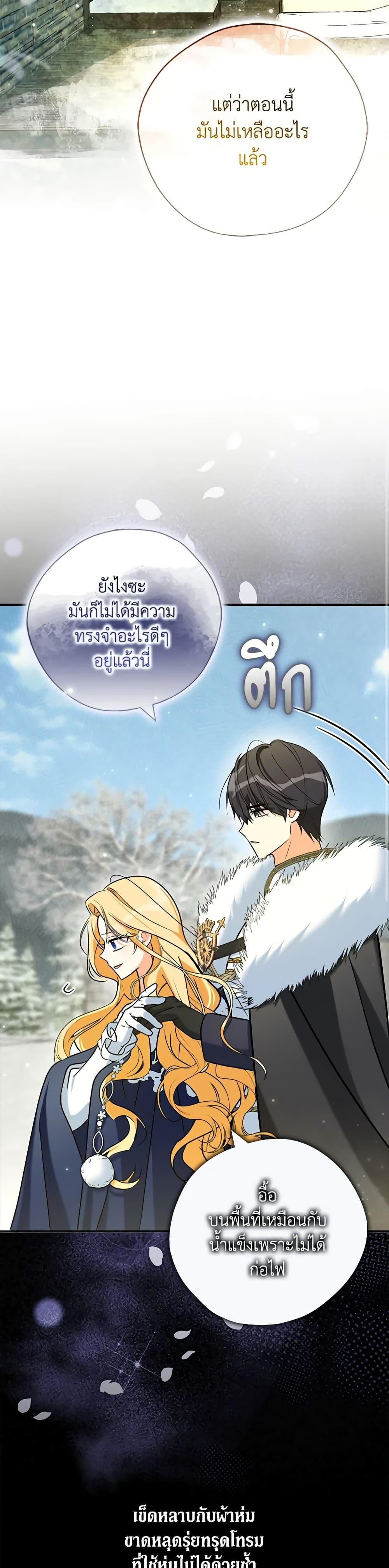 Manga-lc-com อ่านมังงะ อ่านการ์ตูน ออนไลน์ ฟรี My Three Tyrant Brothers ตอนที่ 1 2 3 4 5 6 7 8 9 10 11 12 13 14 ฟรี ไม่มีโฆษณา Manga-lc - อ่าน มังงะ อ่าน การ์ตูน ออนไลน์ อ่านมังงะ ฟรี