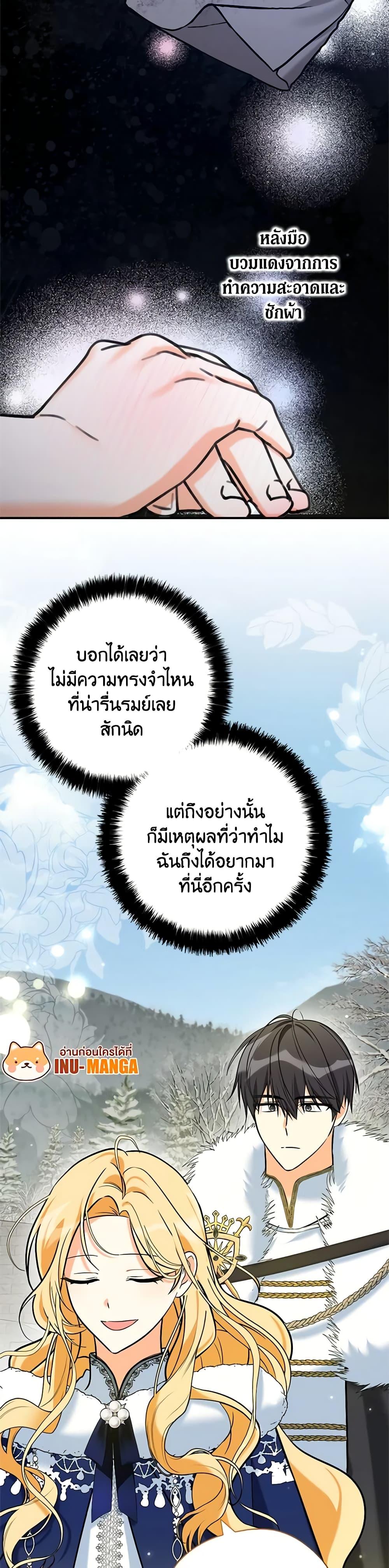 Manga-lc-com อ่านมังงะ อ่านการ์ตูน ออนไลน์ ฟรี My Three Tyrant Brothers ตอนที่ 1 2 3 4 5 6 7 8 9 10 11 12 13 14 ฟรี ไม่มีโฆษณา Manga-lc - อ่าน มังงะ อ่าน การ์ตูน ออนไลน์ อ่านมังงะ ฟรี