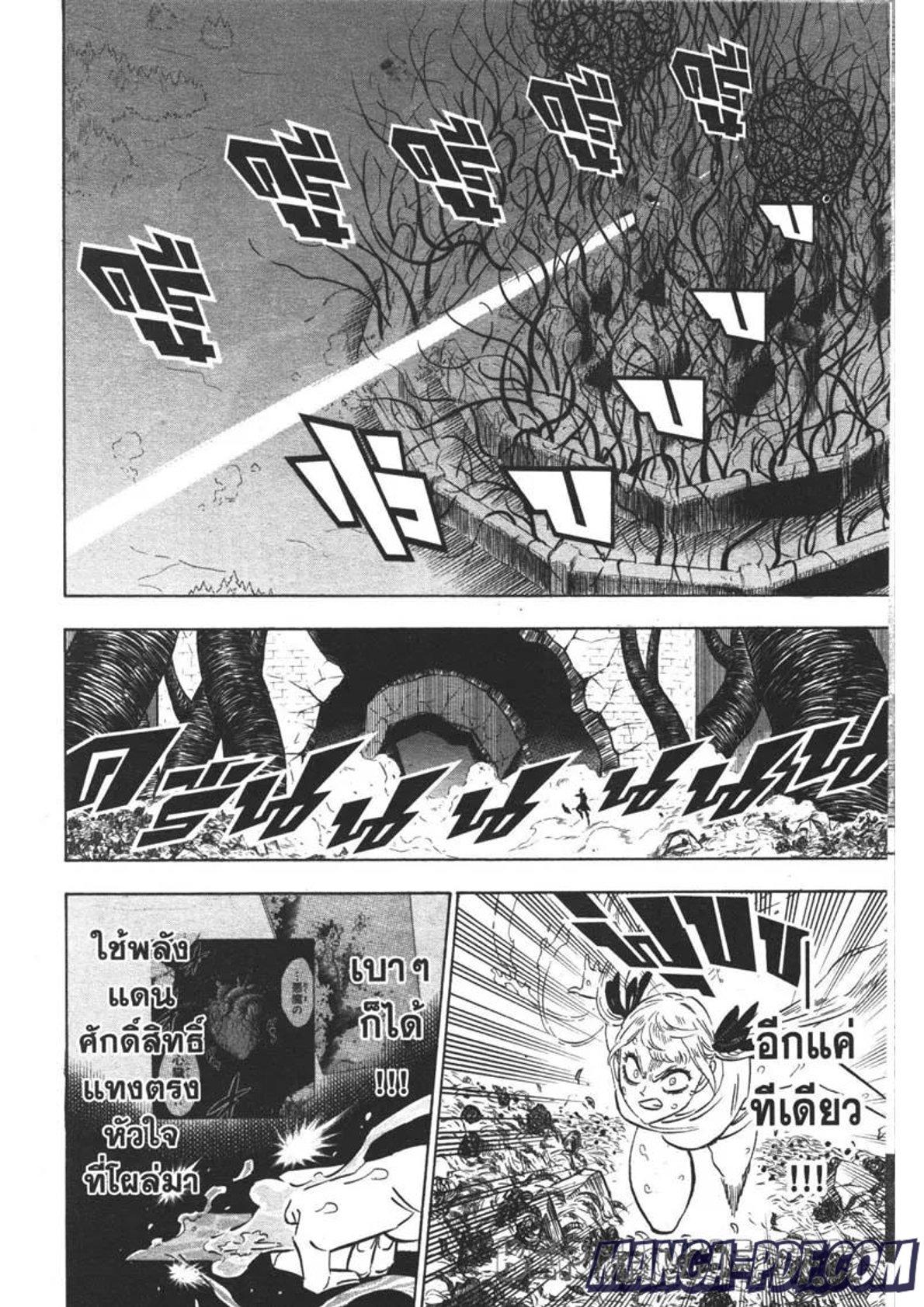 Manga-lc-com อ่านมังงะ อ่านการ์ตูน ออนไลน์ ฟรี Black Clover ตอนที่ 1 2 3 4 5 6 7 8 9 10 11 12 13 14 ฟรี ไม่มีโฆษณา Manga-lc - อ่าน มังงะ อ่าน การ์ตูน ออนไลน์ อ่านมังงะ ฟรี