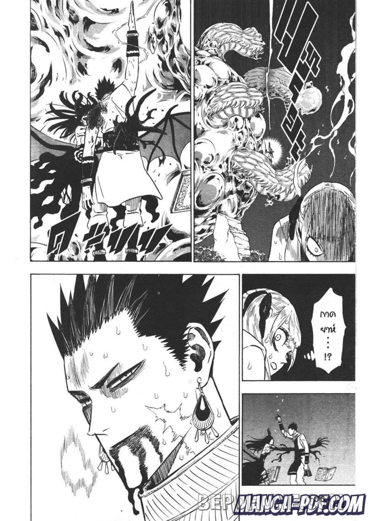 Manga-lc-com อ่านมังงะ อ่านการ์ตูน ออนไลน์ ฟรี Black Clover ตอนที่ 1 2 3 4 5 6 7 8 9 10 11 12 13 14 ฟรี ไม่มีโฆษณา Manga-lc - อ่าน มังงะ อ่าน การ์ตูน ออนไลน์ อ่านมังงะ ฟรี