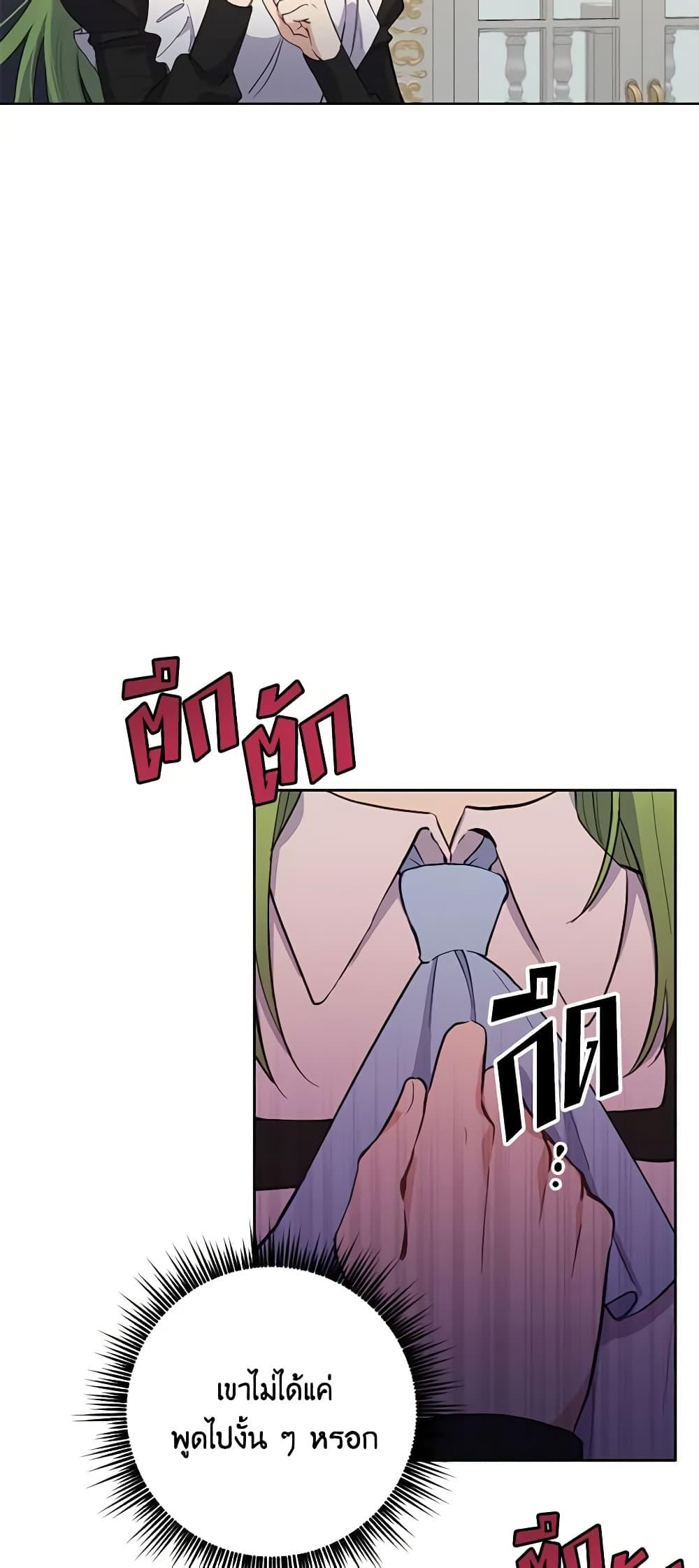 Manga-lc-com อ่านมังงะ อ่านการ์ตูน ออนไลน์ ฟรี If You Get Caught, You’ll Die! ตอนที่ 1 2 3 4 5 6 7 8 9 10 11 12 13 14 ฟรี ไม่มีโฆษณา Manga-lc - อ่าน มังงะ อ่าน การ์ตูน ออนไลน์ อ่านมังงะ ฟรี